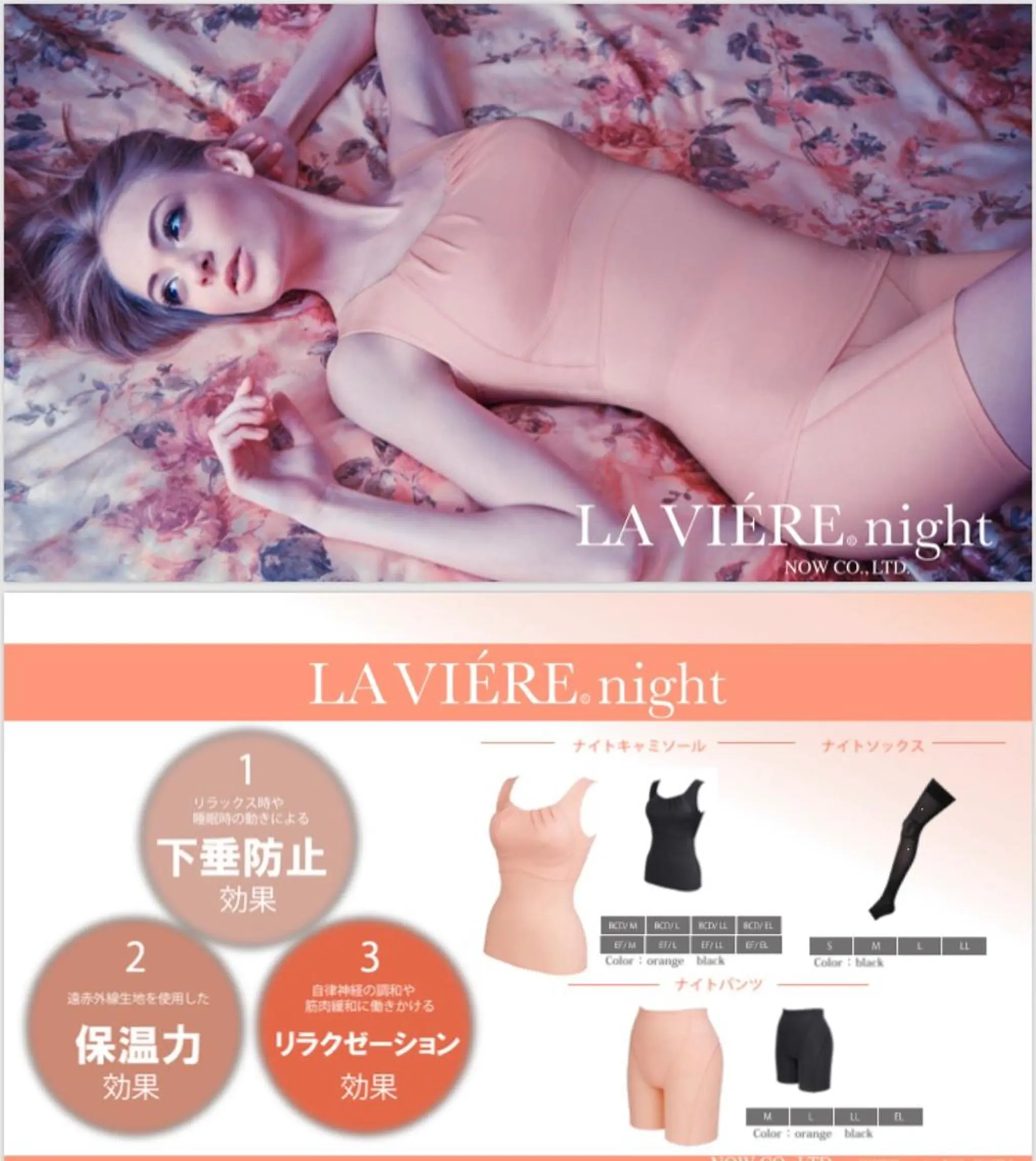 エステ パトラクシェ 銀座店のエステ・リラクイメージ