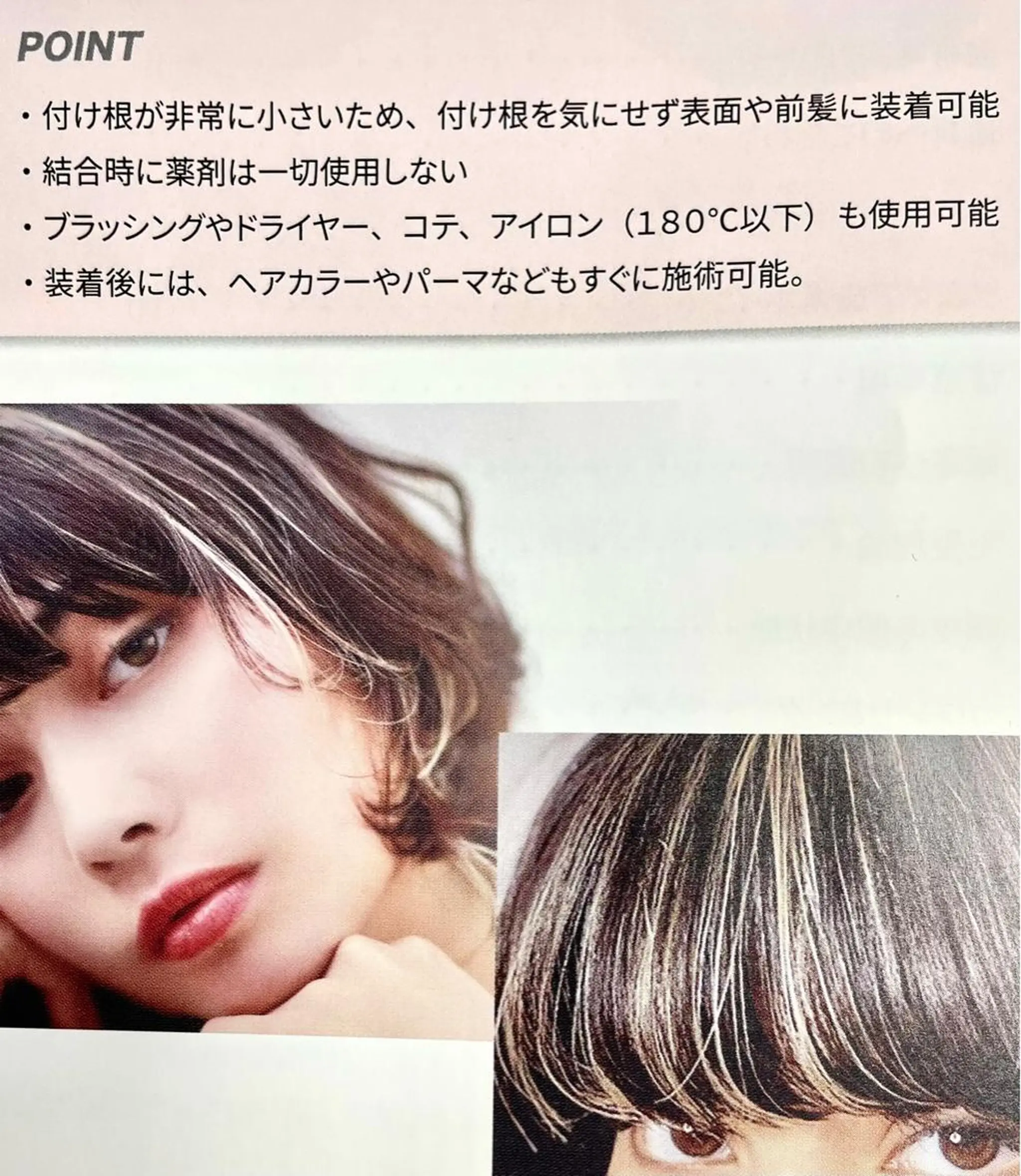 ミディアム カラー ヘアアレンジ ミディアムパーマ エクステ 縮毛矯正 エクステ ヘアセット KIRAN 山﨑のエステ・リラクイメージ