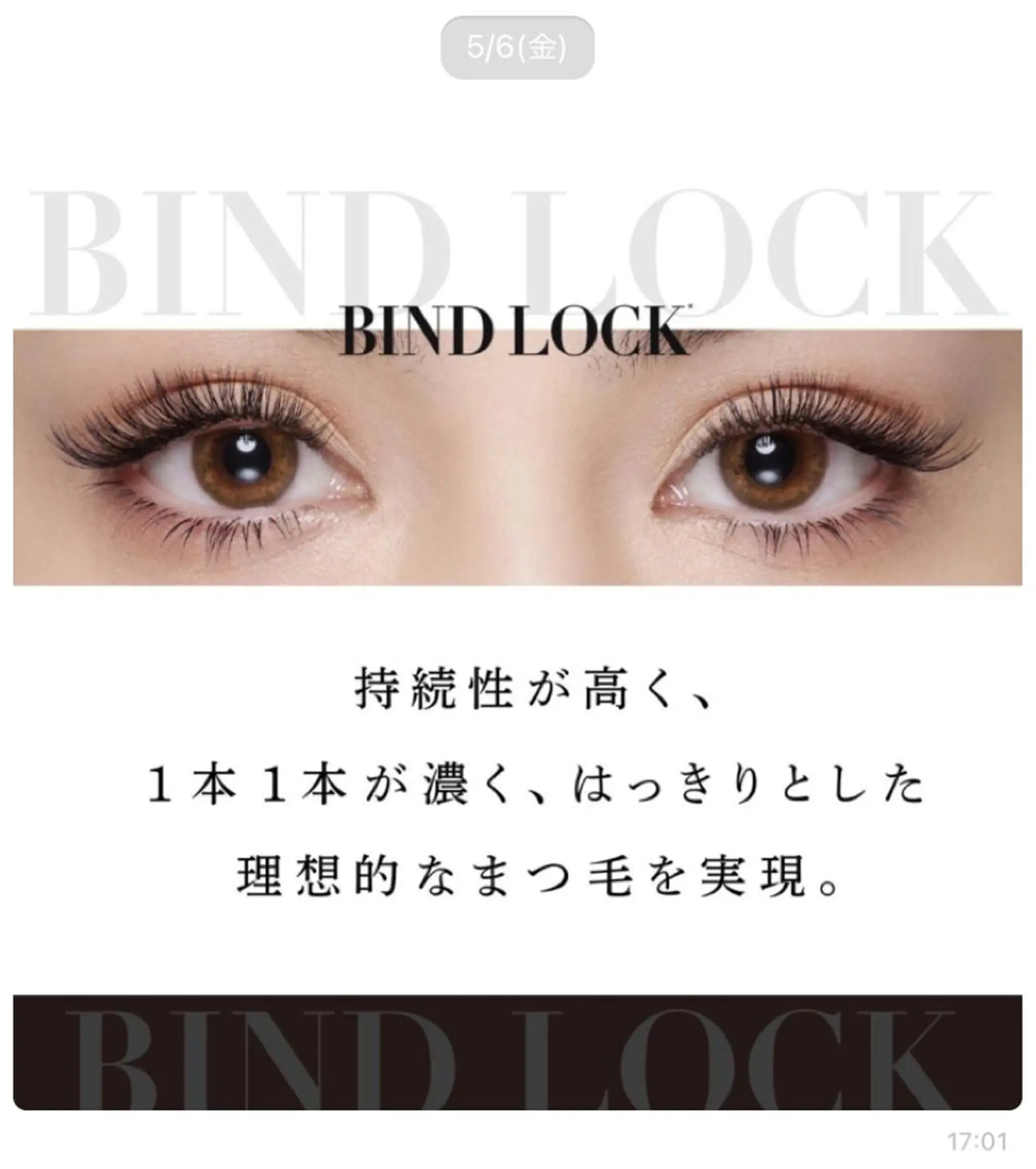 マツエク・マツパ eyelash salon ten．所属・ten． eye lashのマツエク・マツパデザイン