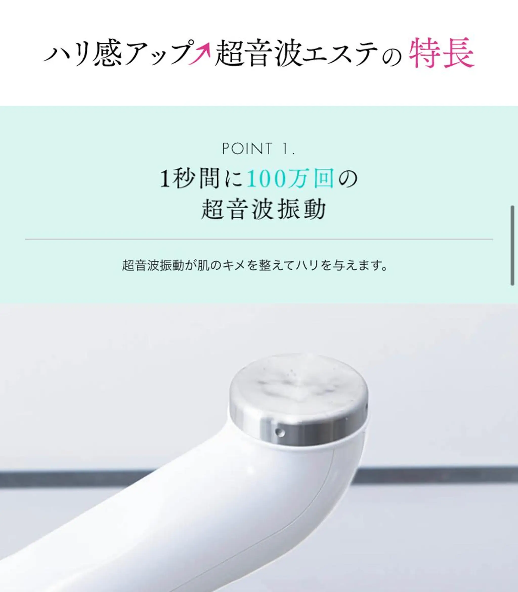 エステ De    I'm可児店所属・De I'm 可児店のエステ・リラクイメージ