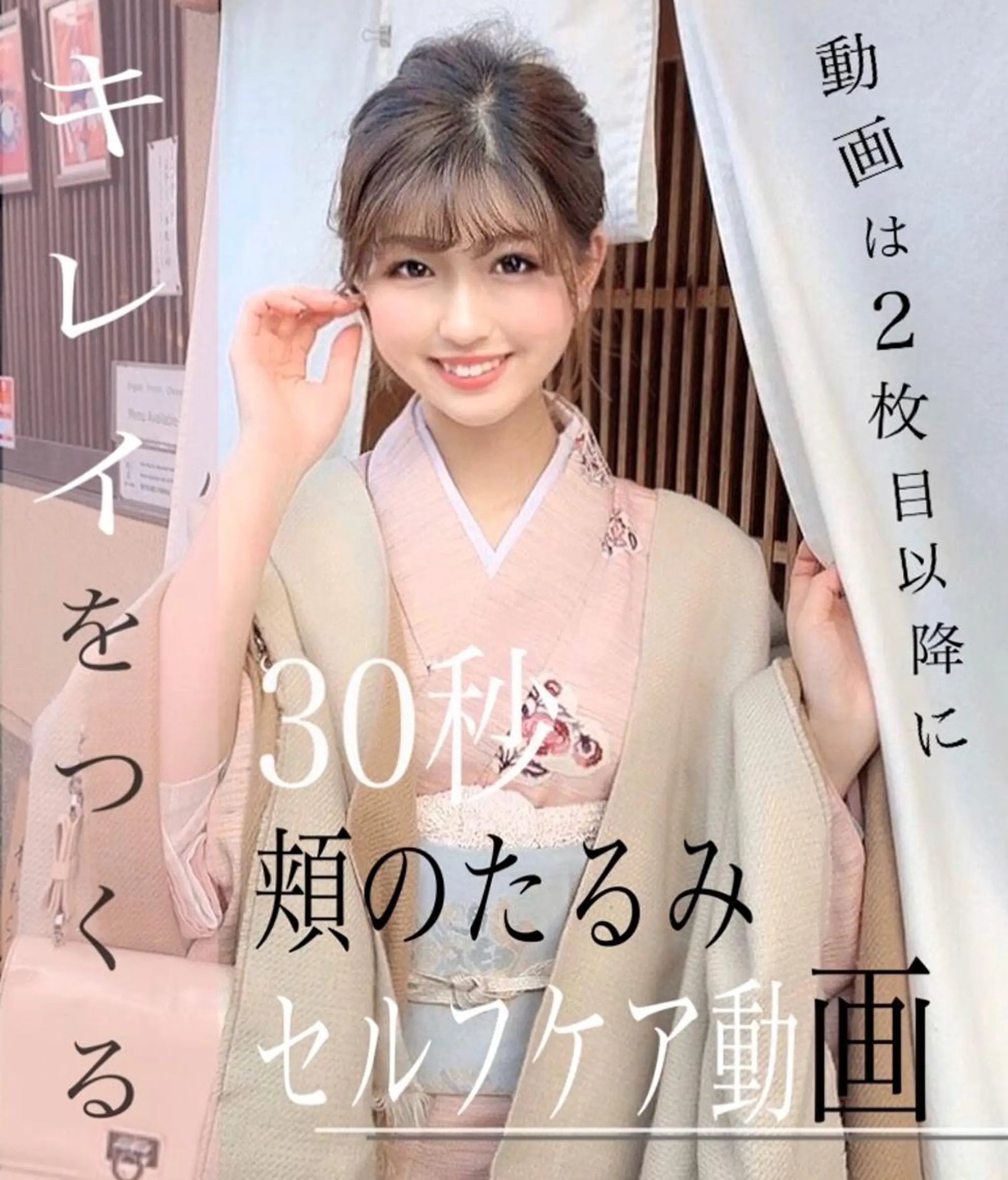 鍼灸整骨院Refine所属・鍼灸 Refineのその他イメージ