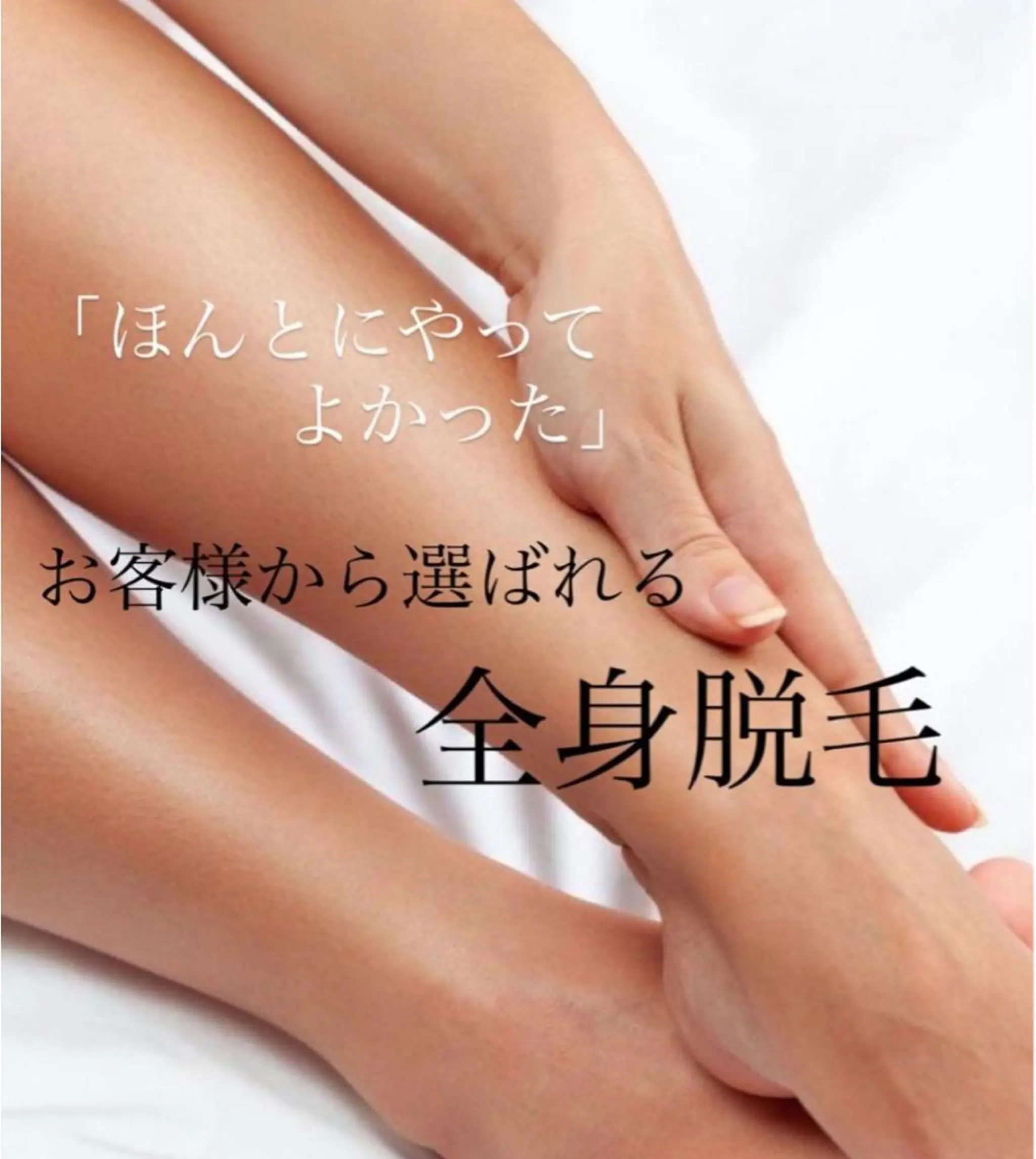 昼間 貴子のエステ・リラクイメージ