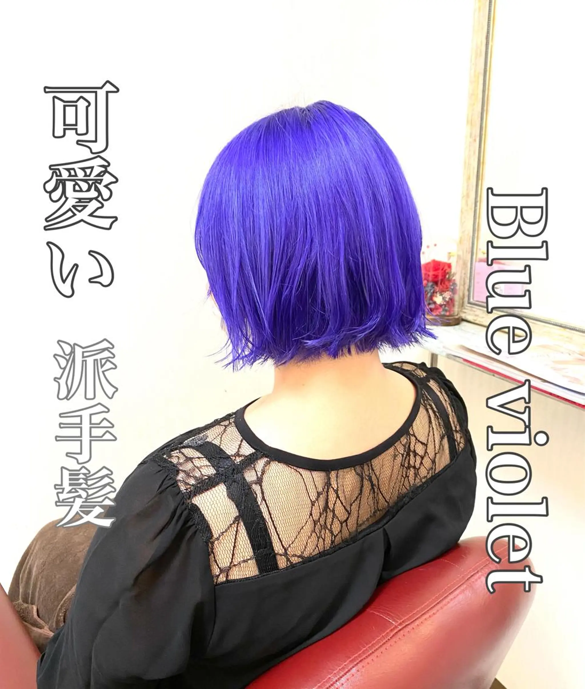 ショート カラー ダブルカラー ヘアカラー トリートメント YURI ✨のヘアスタイル