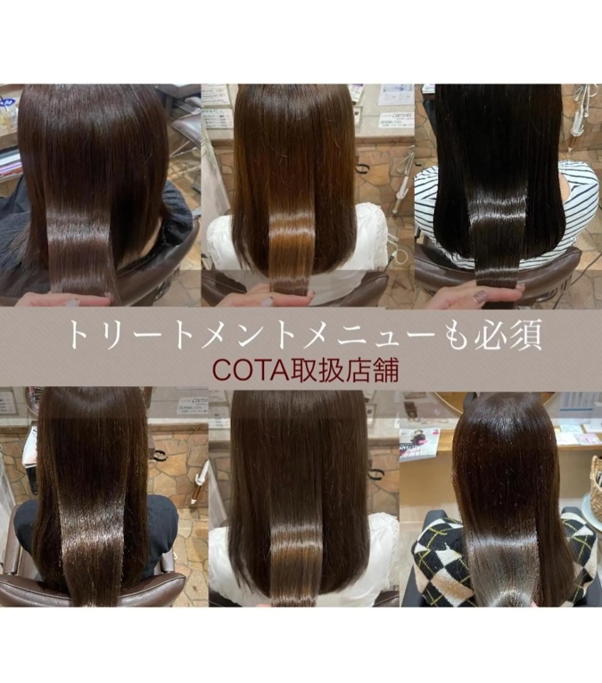 セミロング カラー トリートメント annoii hair eye nail所属・annoii _pomのヘアスタイル