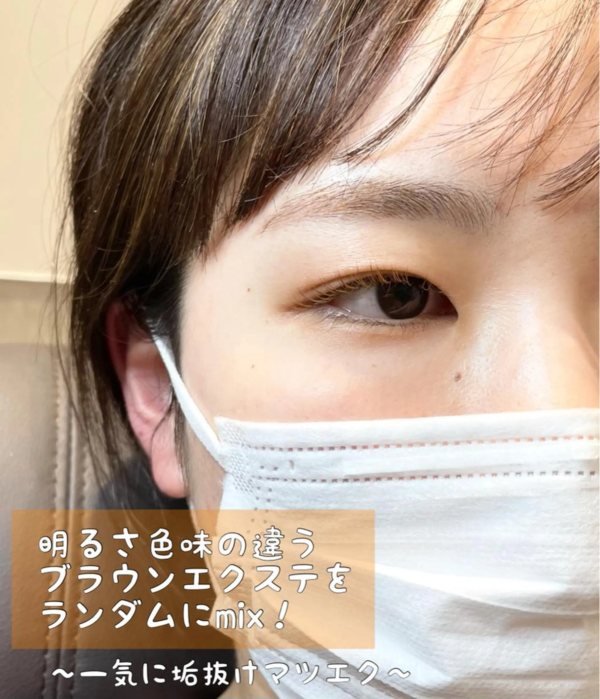 マツエク・マツパ マツエク GO　TODAY SHAiRE SALON 名古屋パルコ店所属・matsuhashi shinaのマツエク・マツパデザイン