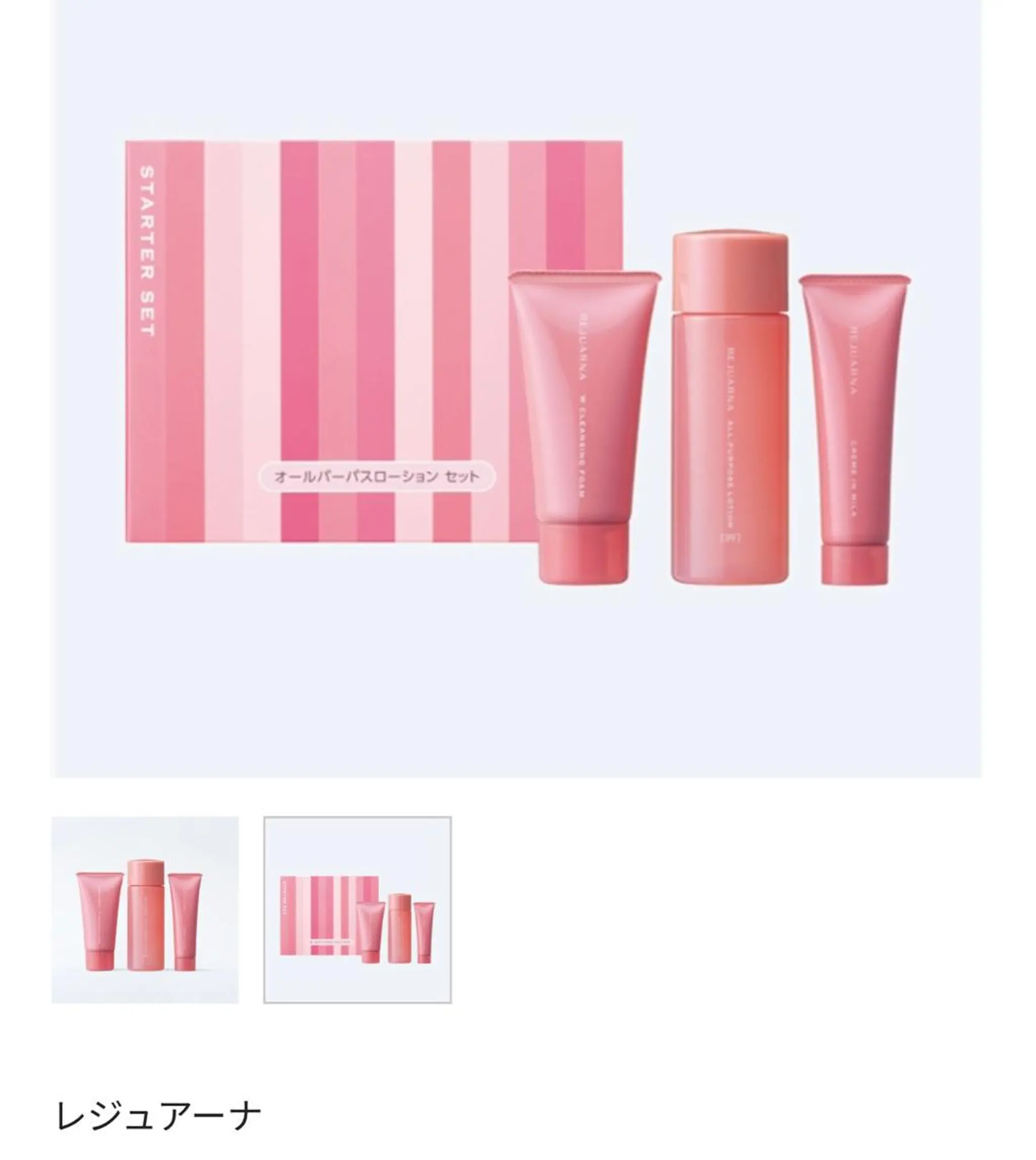 デ・アイム　柏所属・脱毛＆美肌 おざわまいのエステ・リラクイメージ