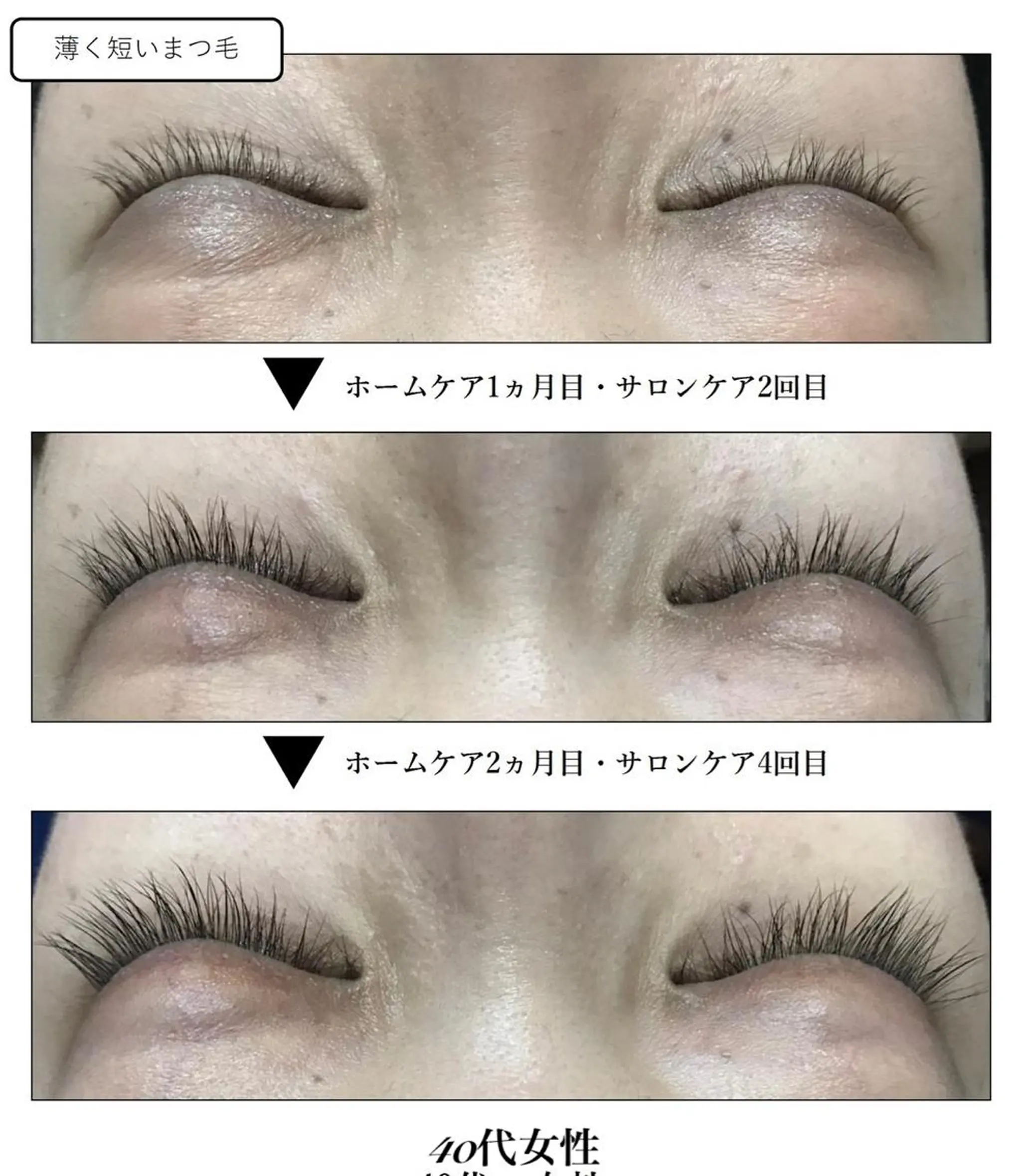 ♾nail 恵美のマツエク・マツパデザイン