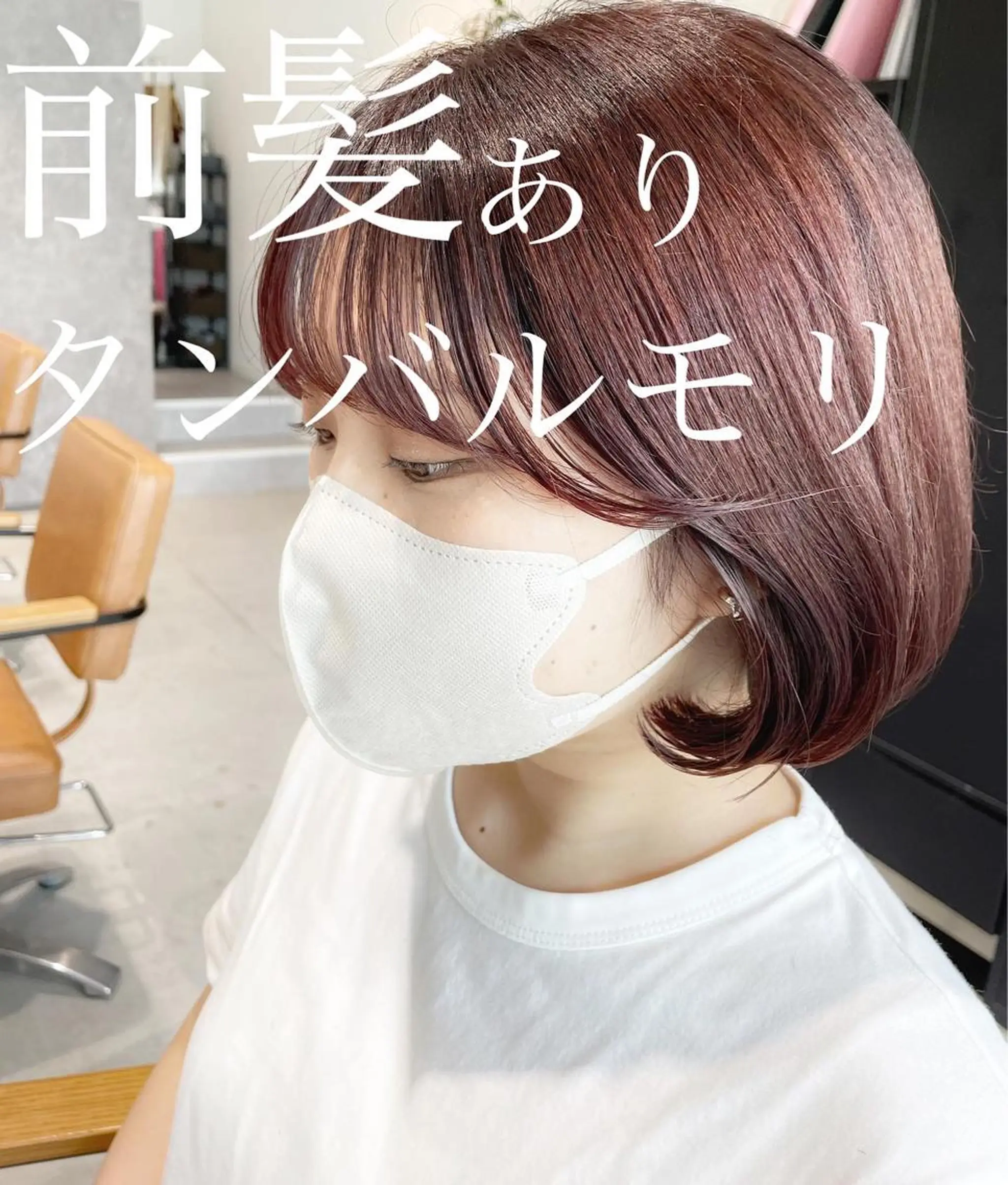 ショート 似合わせカット Hair mission【ヘアーミッション】心斎橋所属・エクステ／レイヤー 落合/心斎橋のヘアスタイル