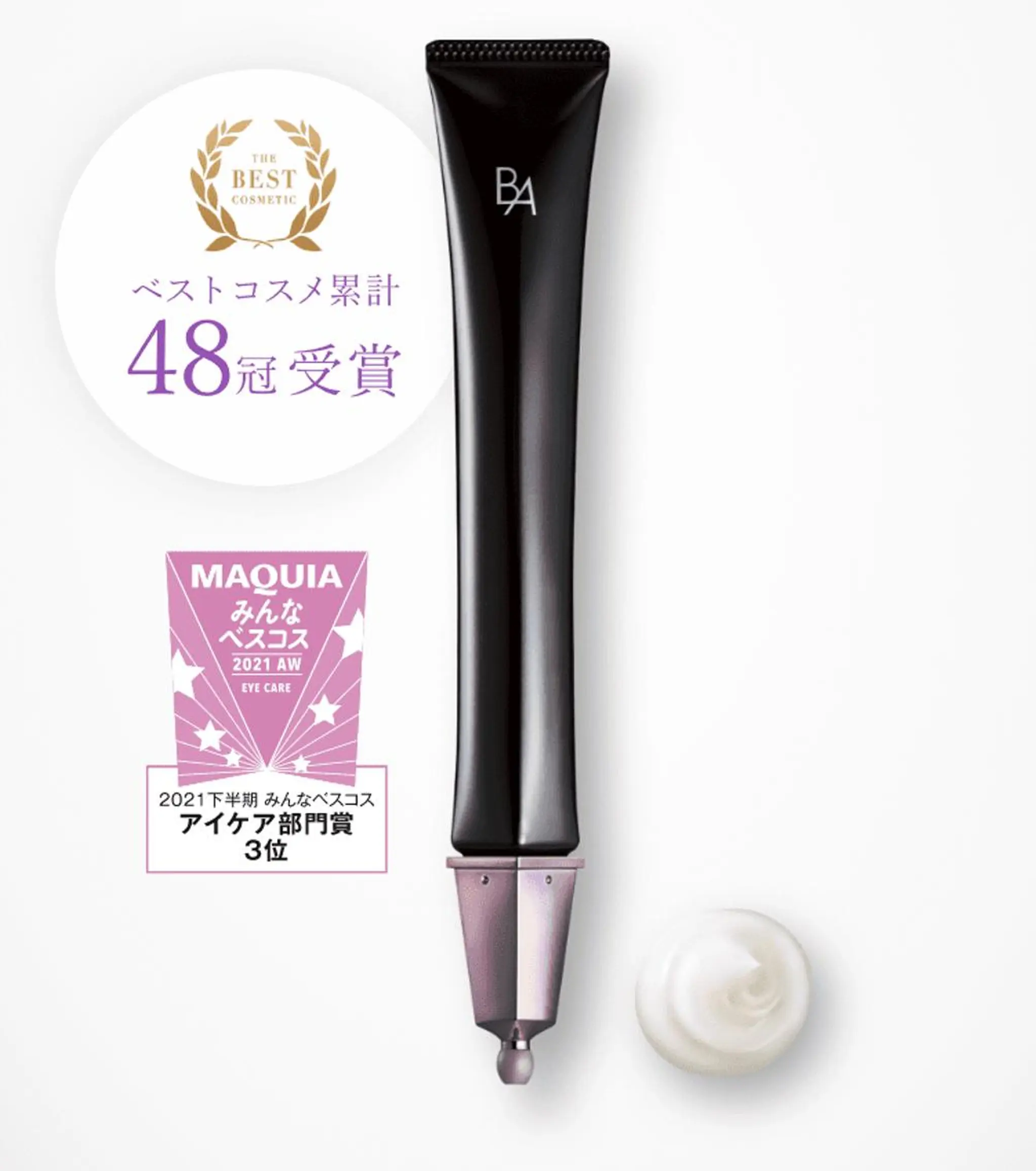 POLA えい瑠shop[舞子星ヶ丘店]所属・POLA えい瑠のエステ・リラクイメージ