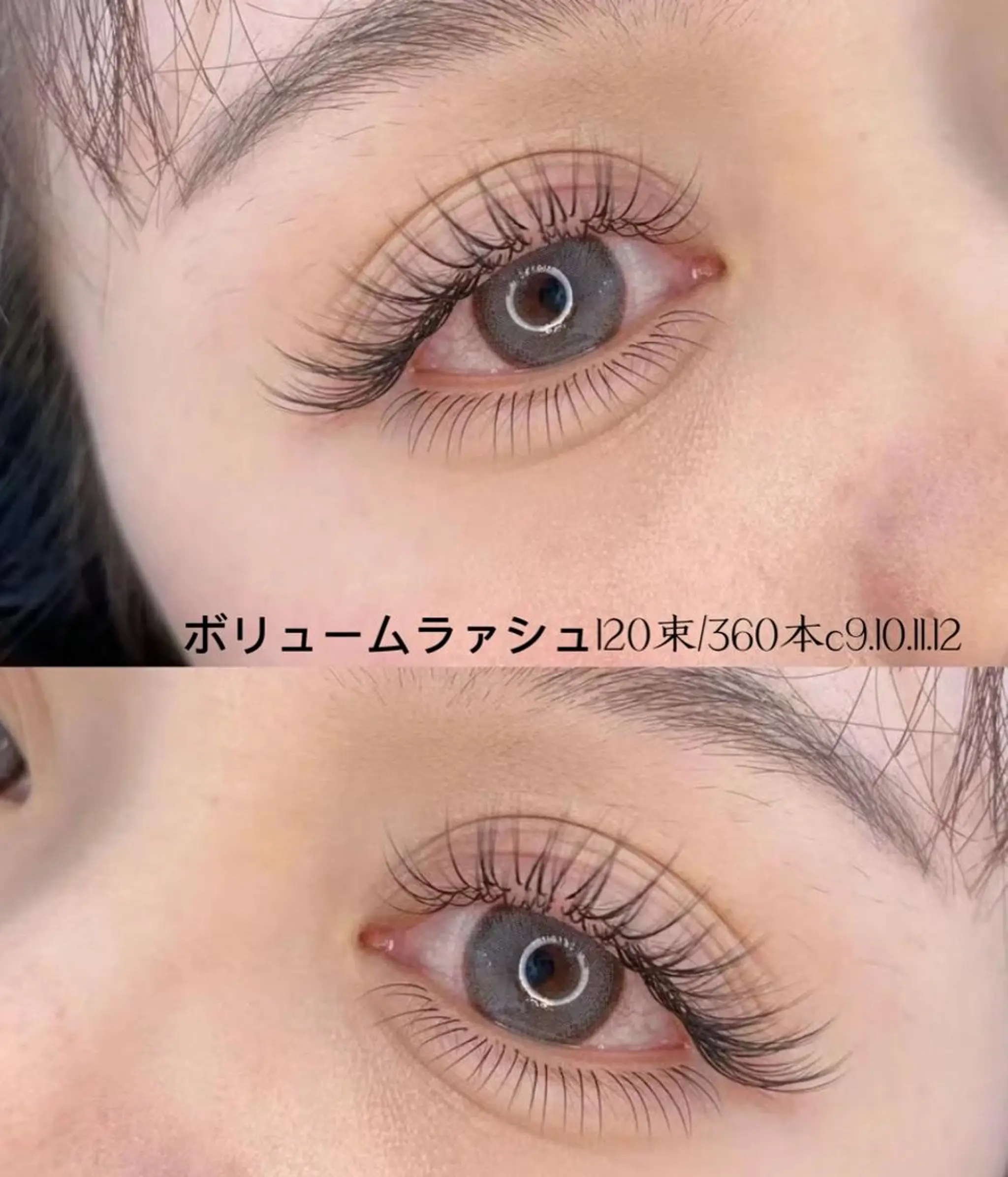 マツエク・マツパ Cute B e au t yのマツエク・マツパデザイン