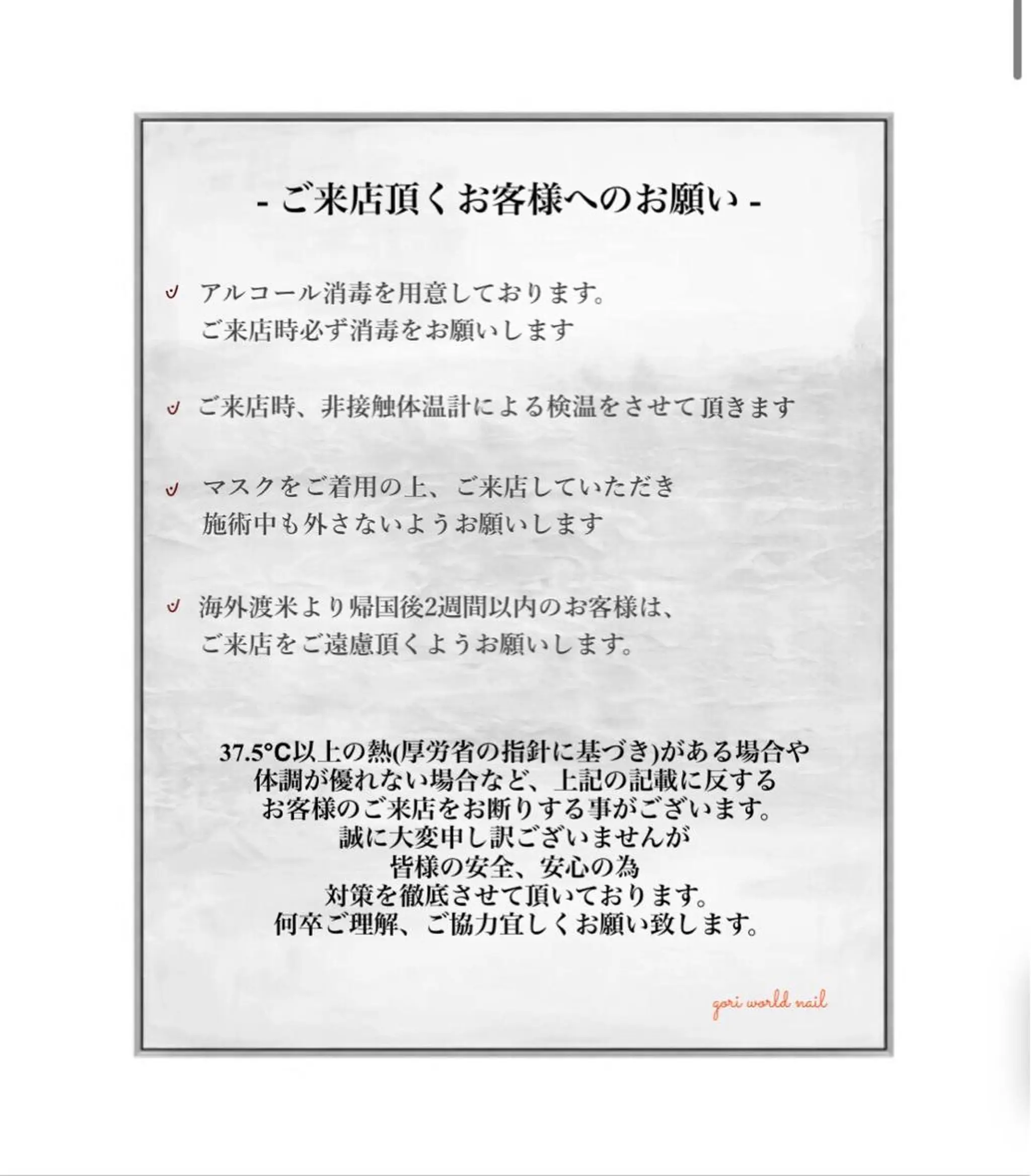 ネイル 𝐠𝐨𝐫𝐢 𝐧𝐚𝐢𝐥のネイルデザイン