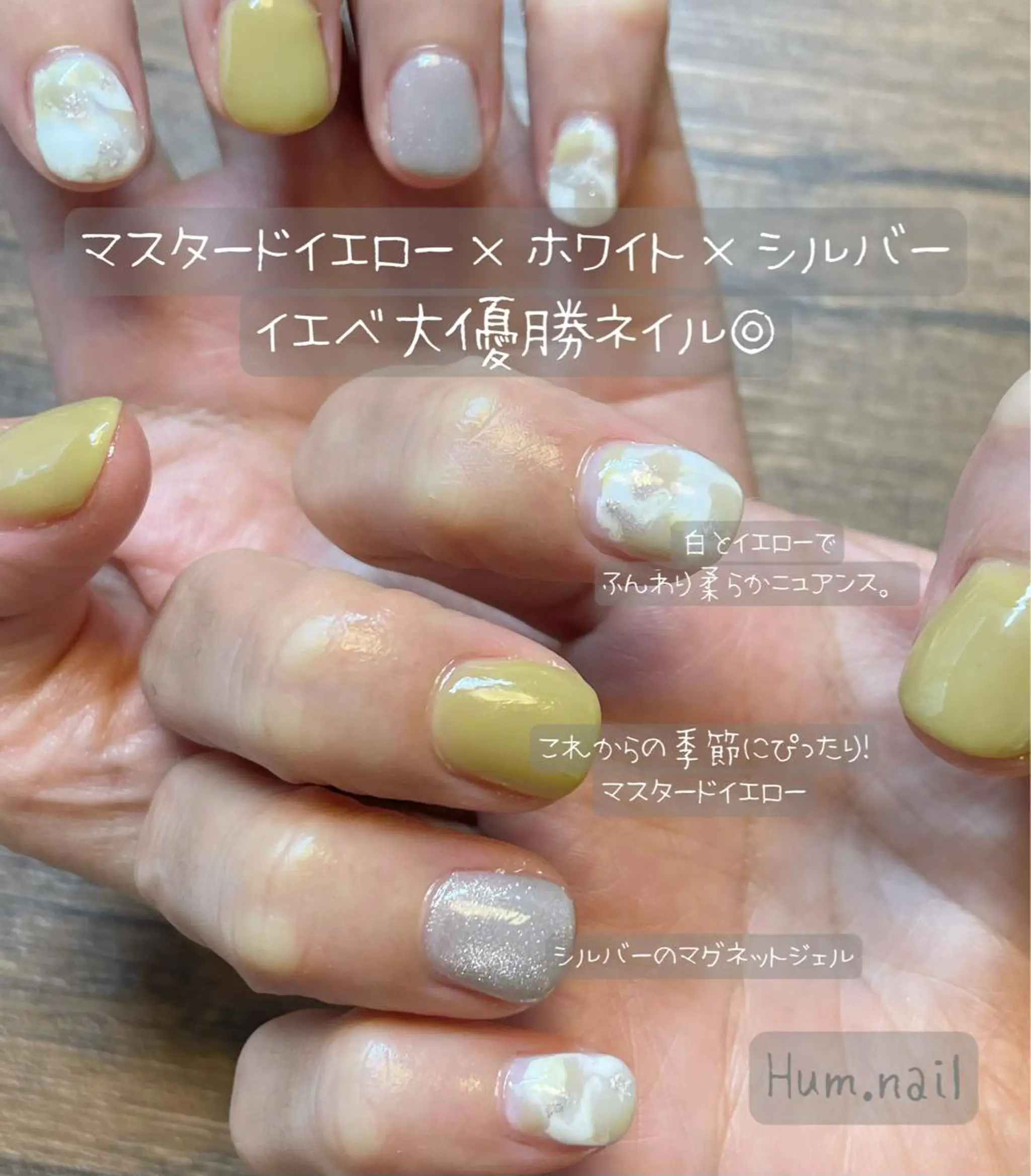 ネイル Hum.nail （はむ.ねいる）のネイルデザイン