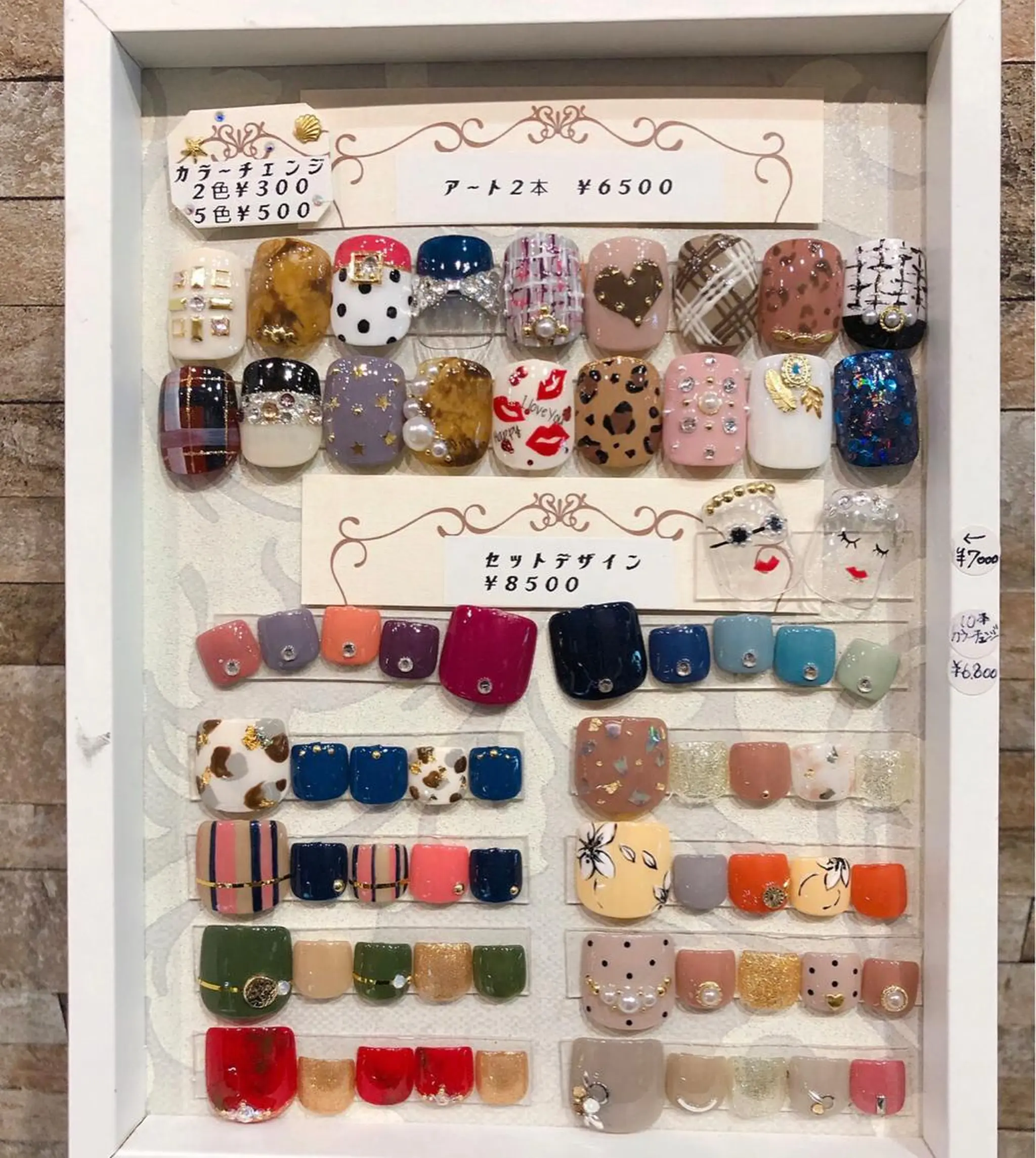 ネイル センター南 eclatのネイルデザイン