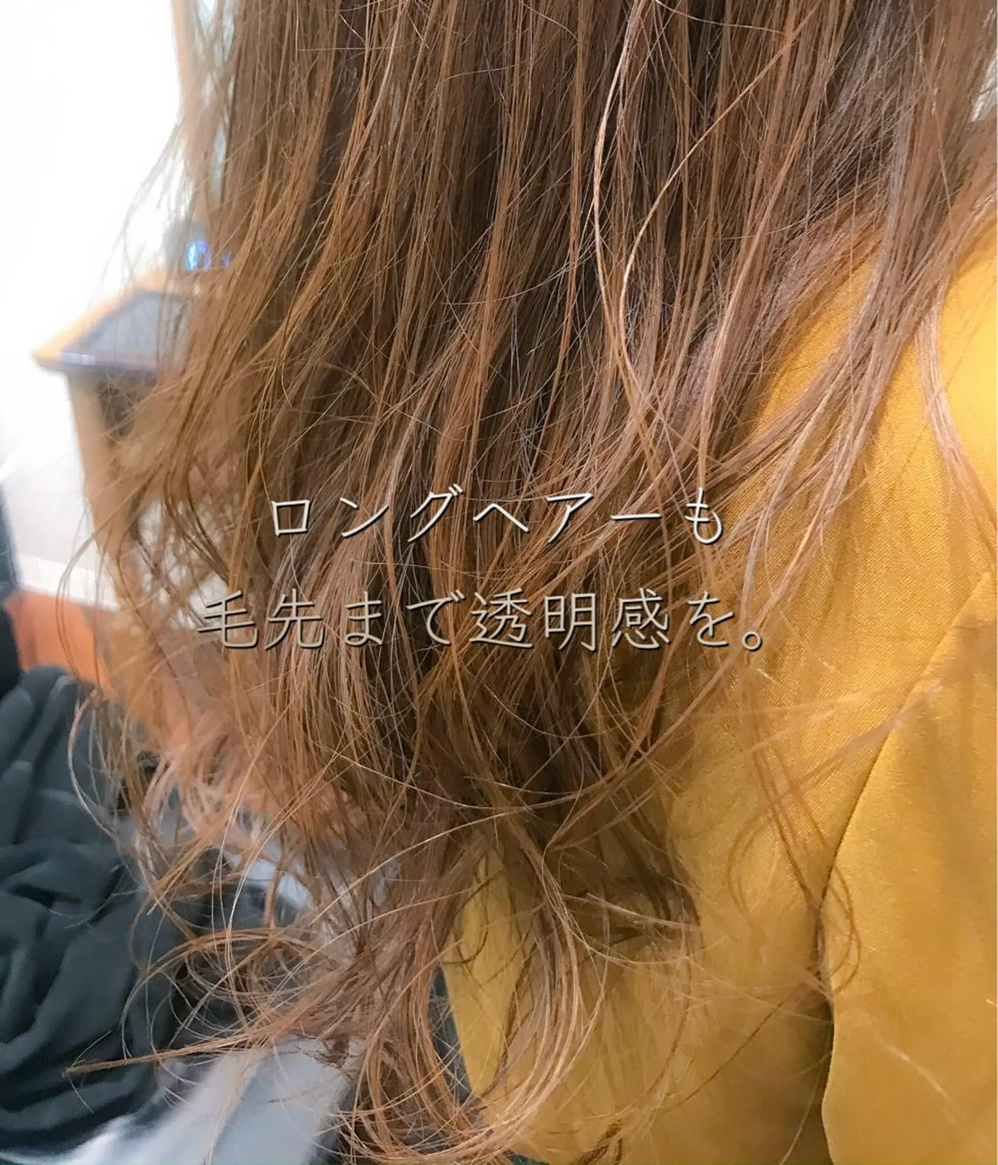 ロング 丹羽 駿太のヘアスタイル