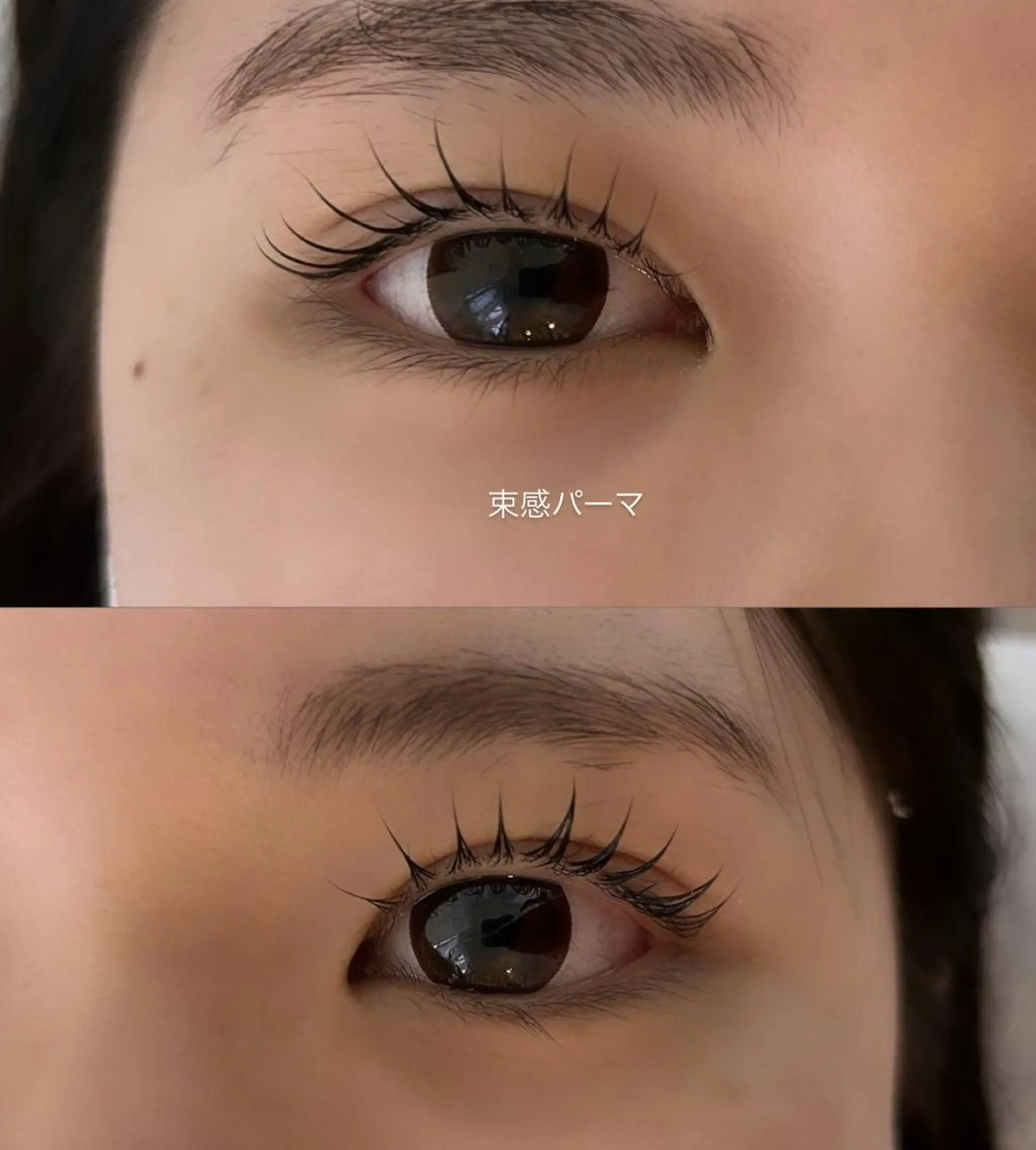 マツエク・マツパ シェリル 国分寺店のマツエク・マツパデザイン