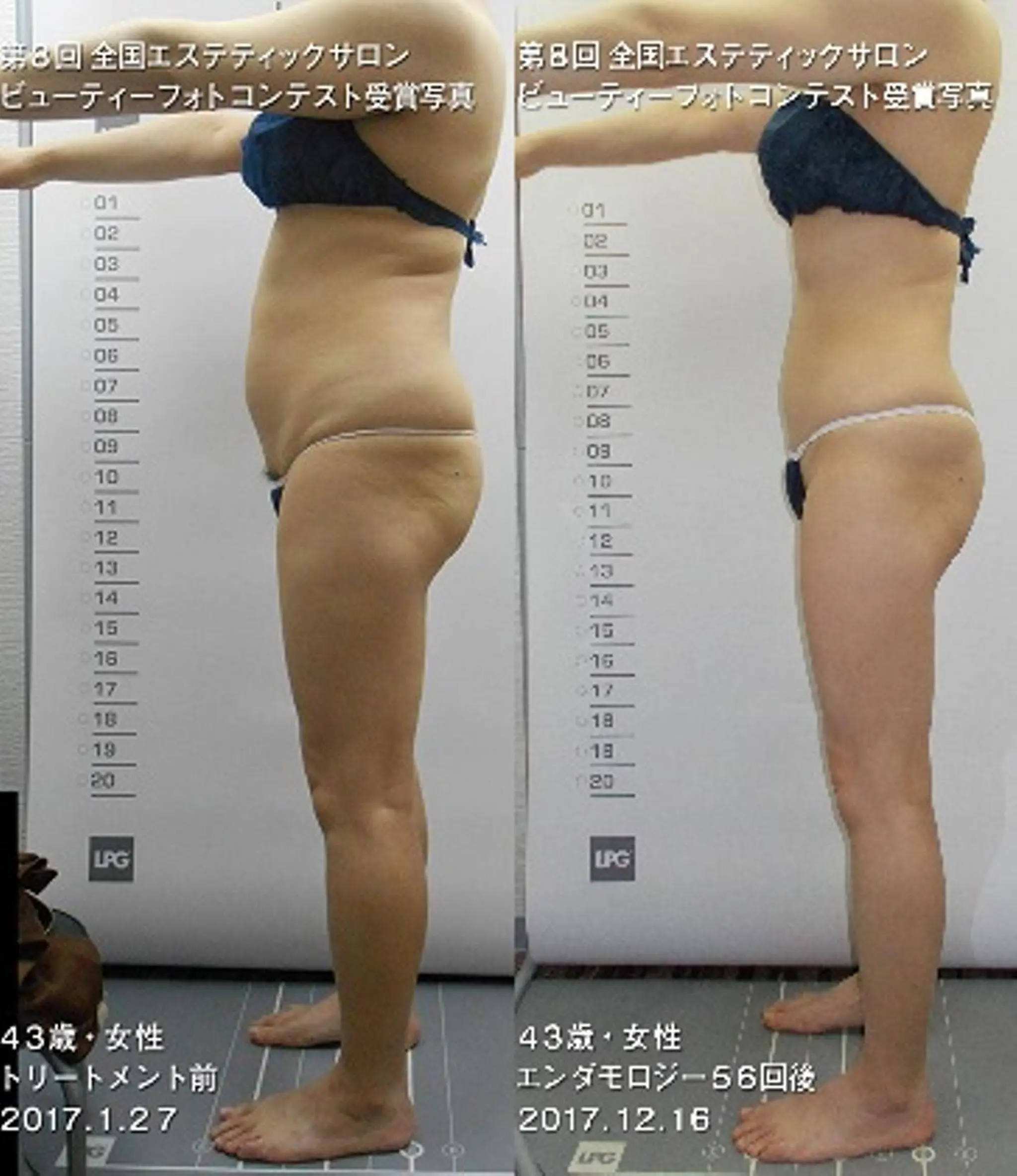 藤江 真弓のエステ・リラクイメージ