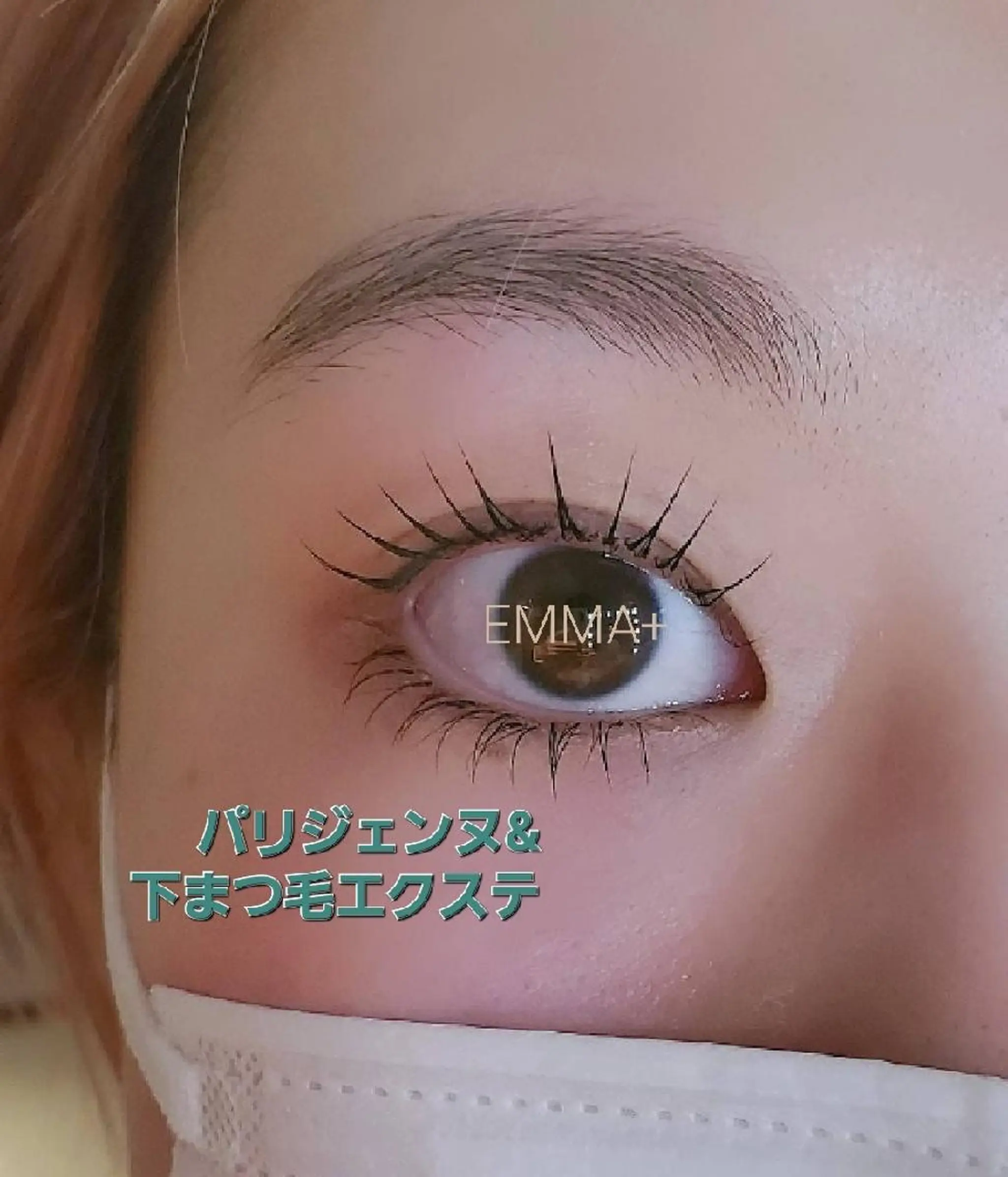 マツエク・マツパ パリジェンヌラッシュリフト 下まつげエクステ EMMA plus．のマツエク・マツパデザイン
