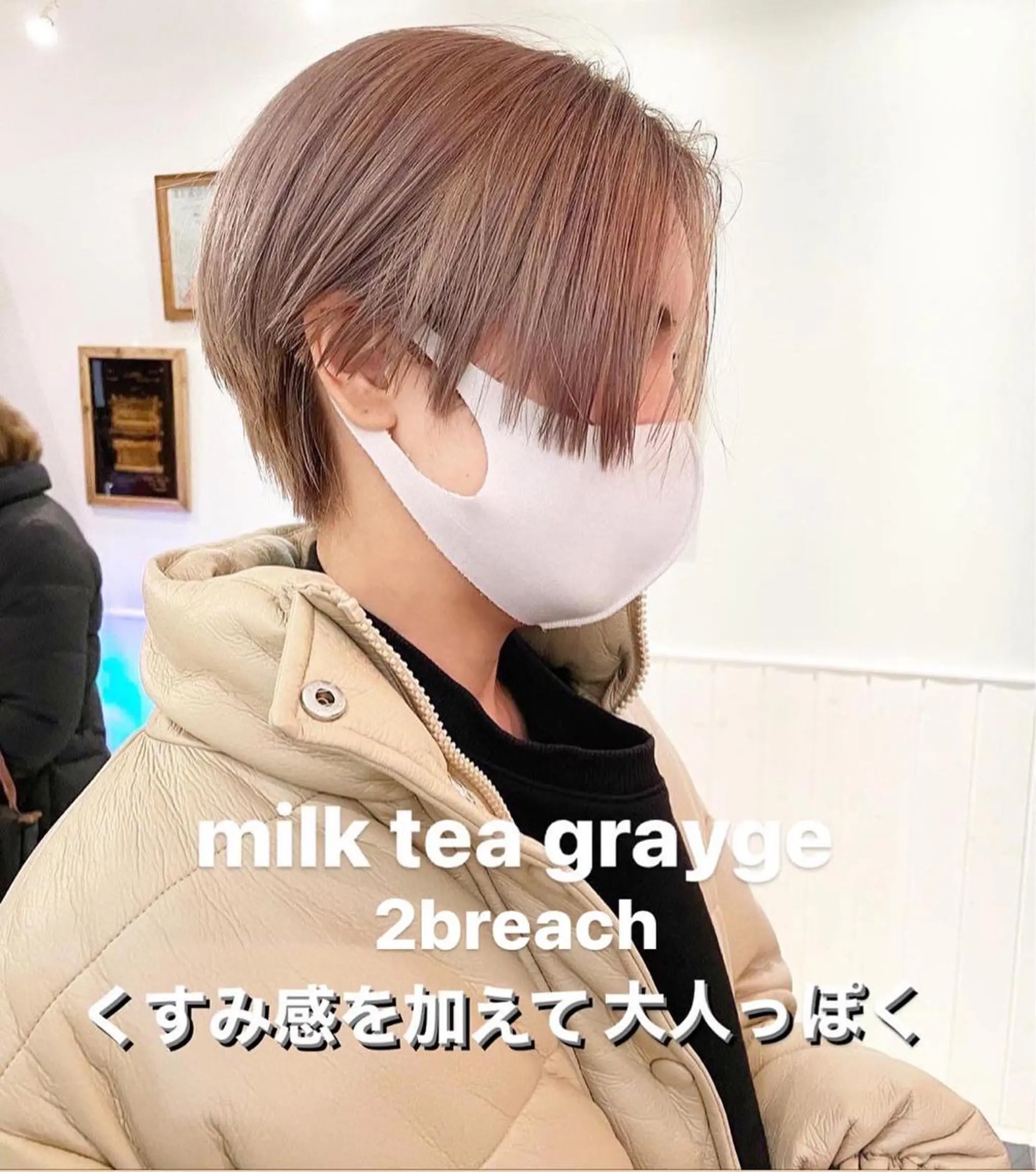 ショート カラー ケアブリーチ/ エクステ/レイヤーのヘアスタイル