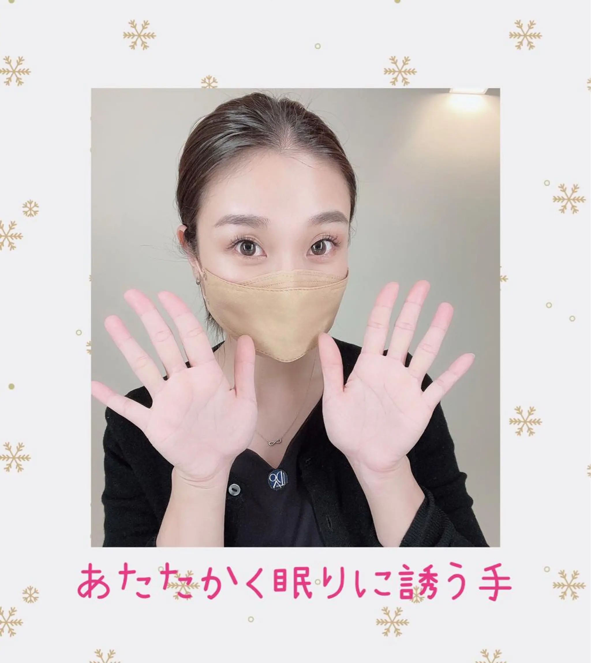 POLA THE BEAUTY ヨシヅヤ蟹江店所属・ポーラザビューティー ヨシヅヤ蟹江店のその他イメージ