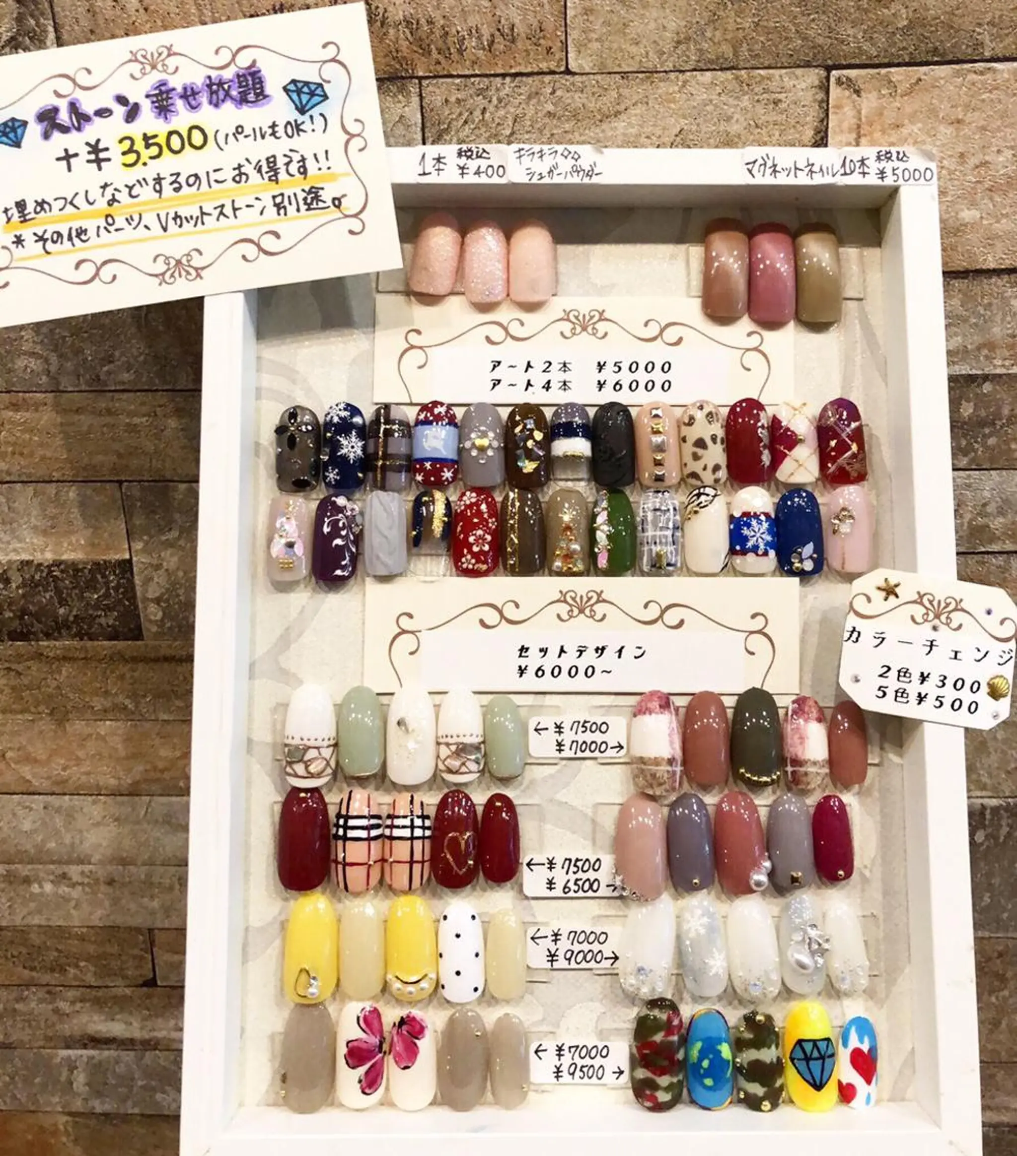 ネイル センター南 eclatのネイルデザイン