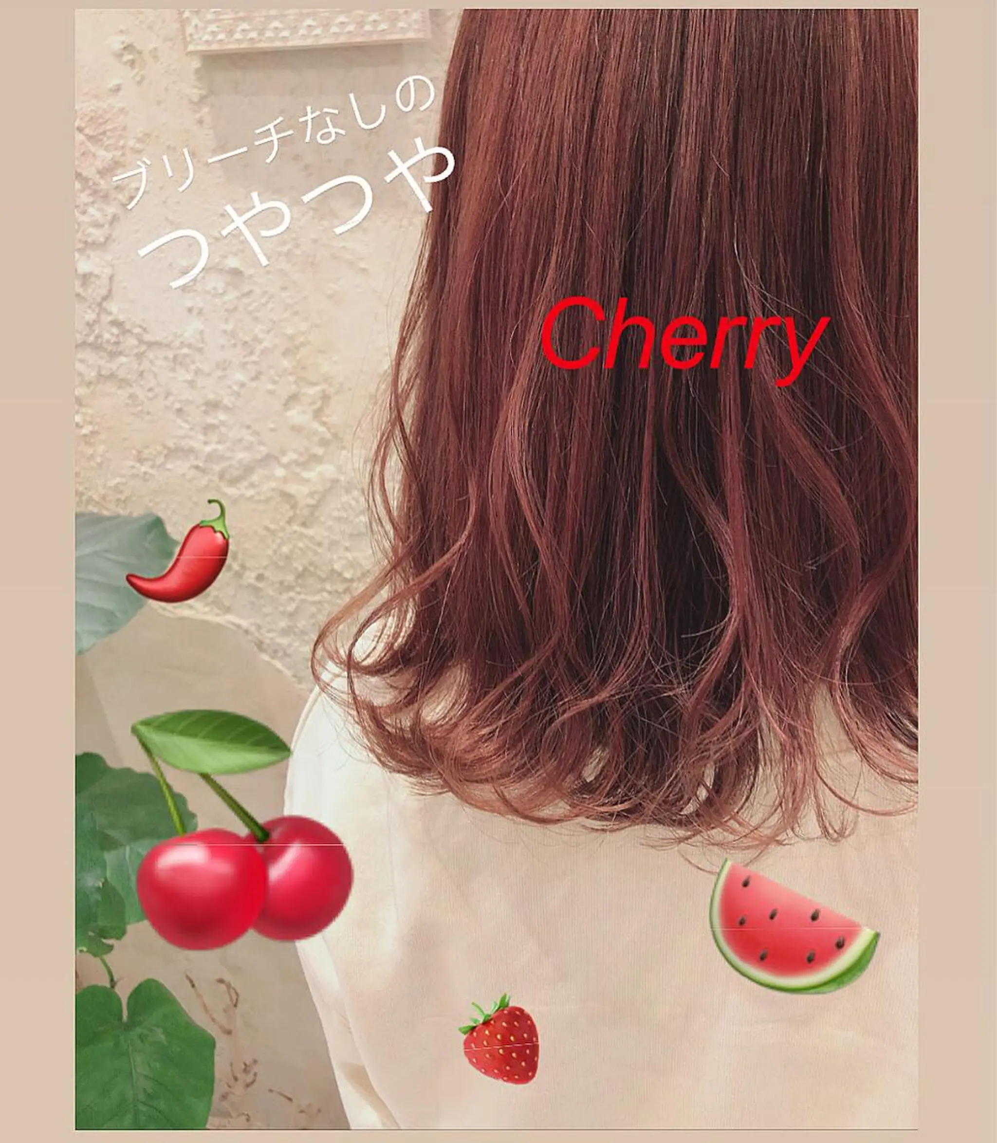 ミディアム カット ヘアカラー トリートメント 代表山口ひな 髪質改善のプロのヘアスタイル