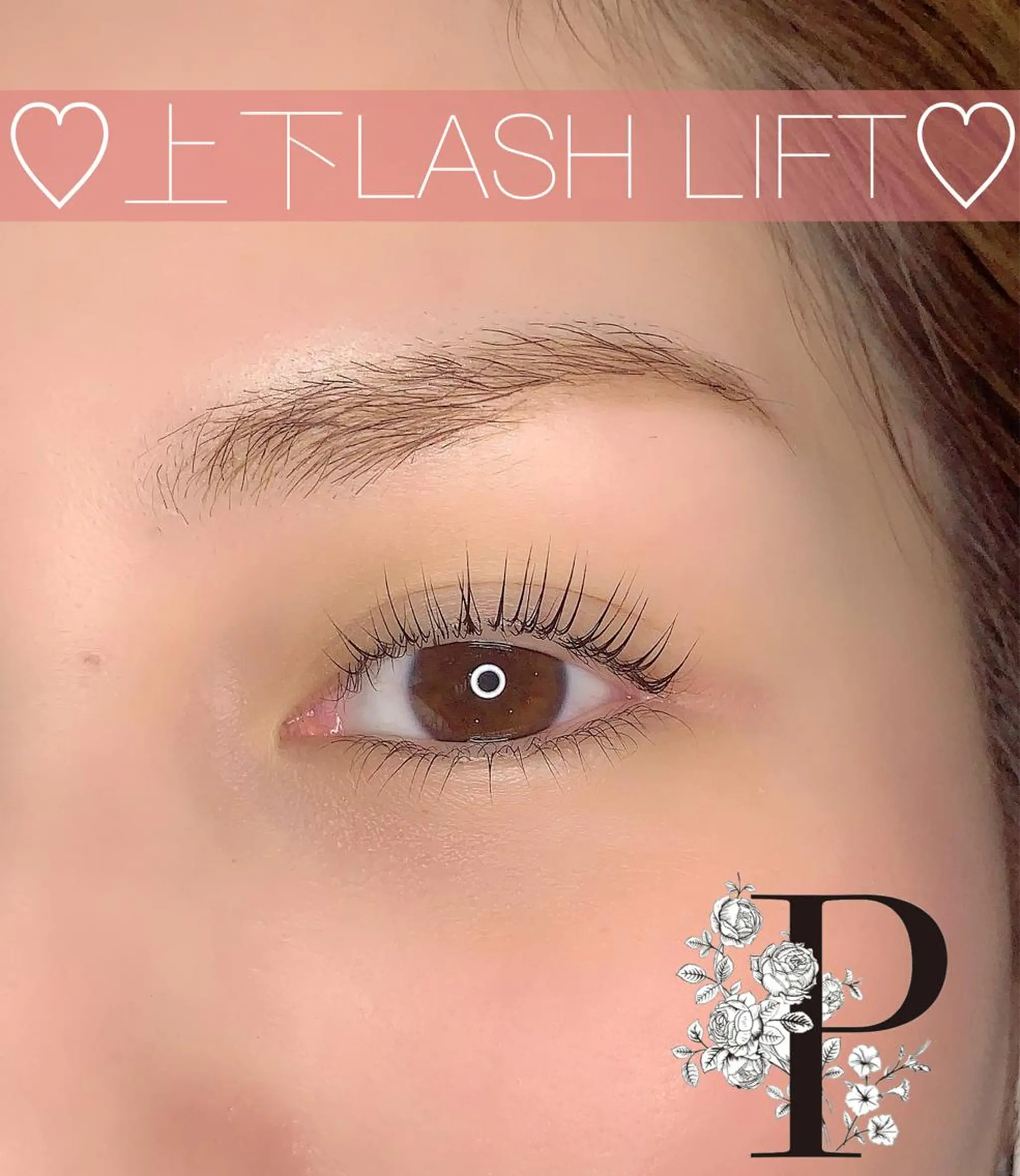 マツエク・マツパ eyelash&eyebrow moomee所属・moo meeのマツエク・マツパデザイン