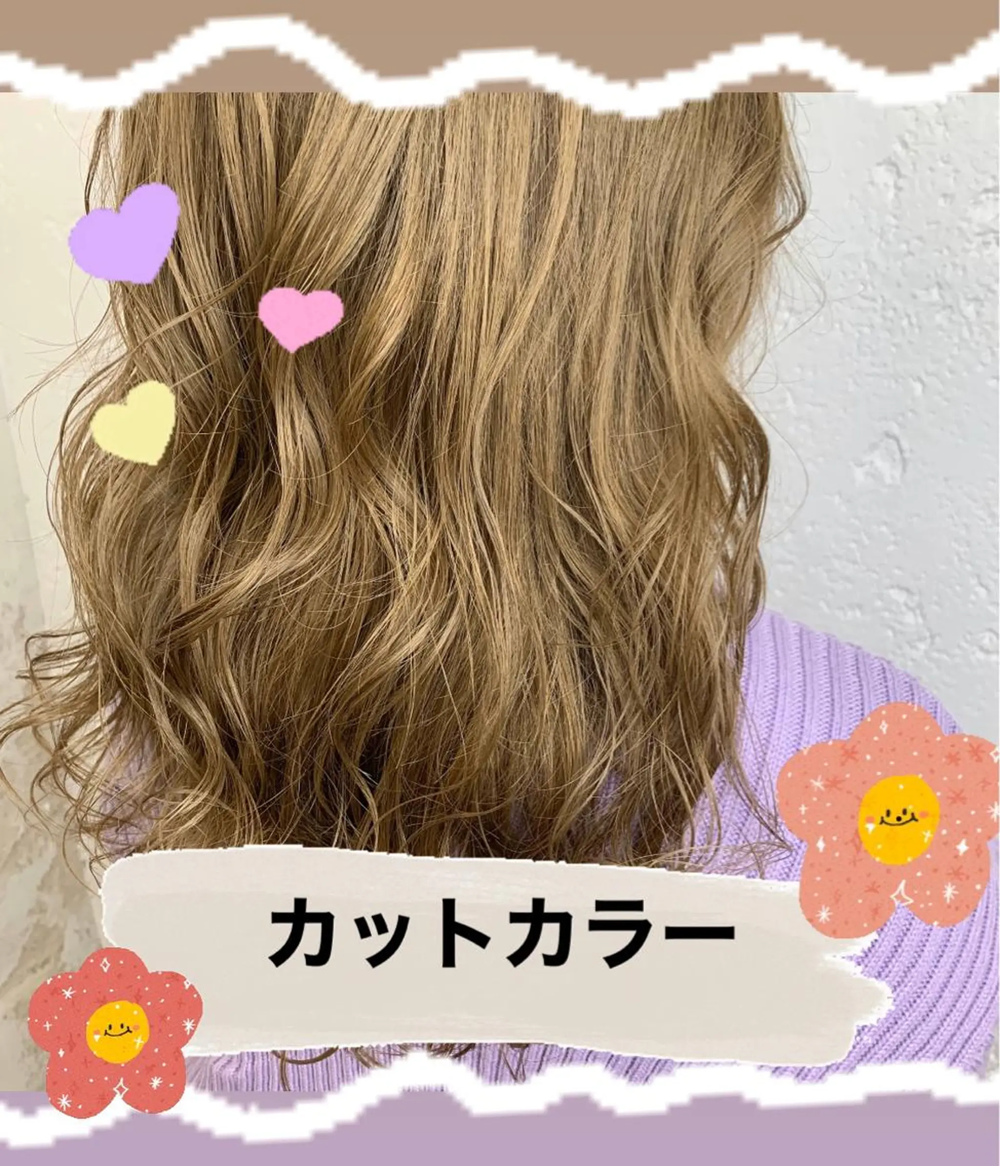 セミロング boutique misakiのヘアスタイル