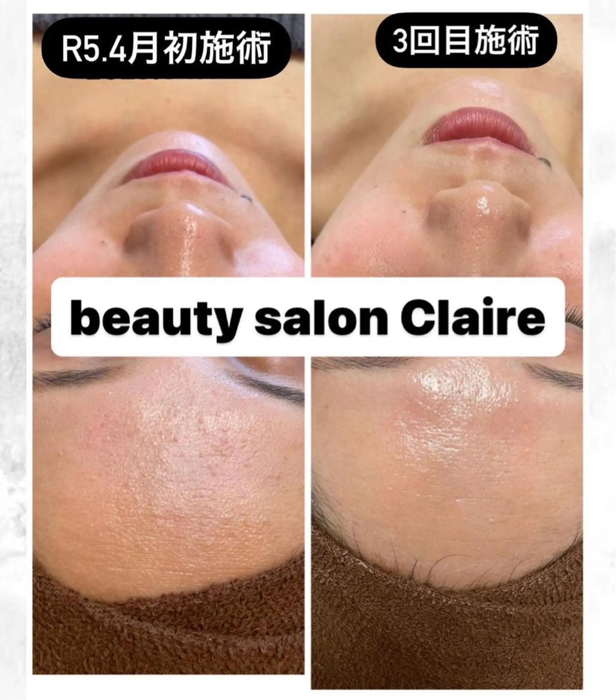 エステ リラク ビューティーサロン Claireのエステ・リラクイメージ