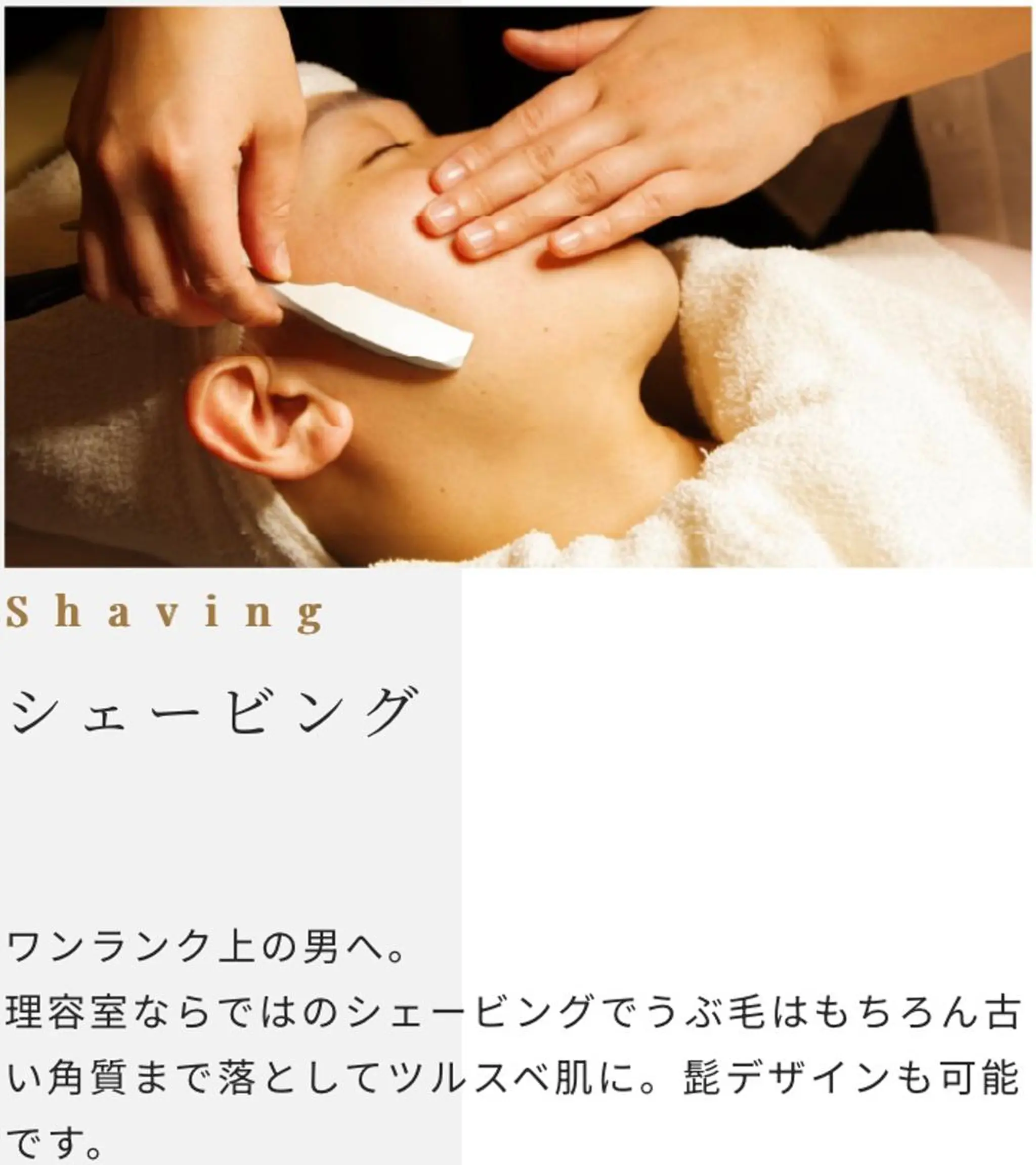 メンズ アイブロウ メンズアイブロウ BroTokyo Barbershop 有楽町店所属・SAKI SAKIのヘアスタイル