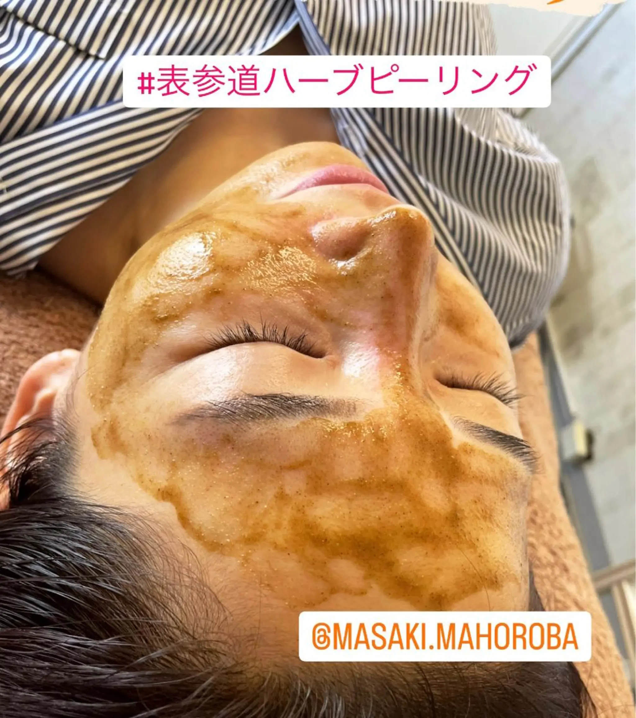 美容鍼灸サロン mahoroba院長のエステ・リラクイメージ