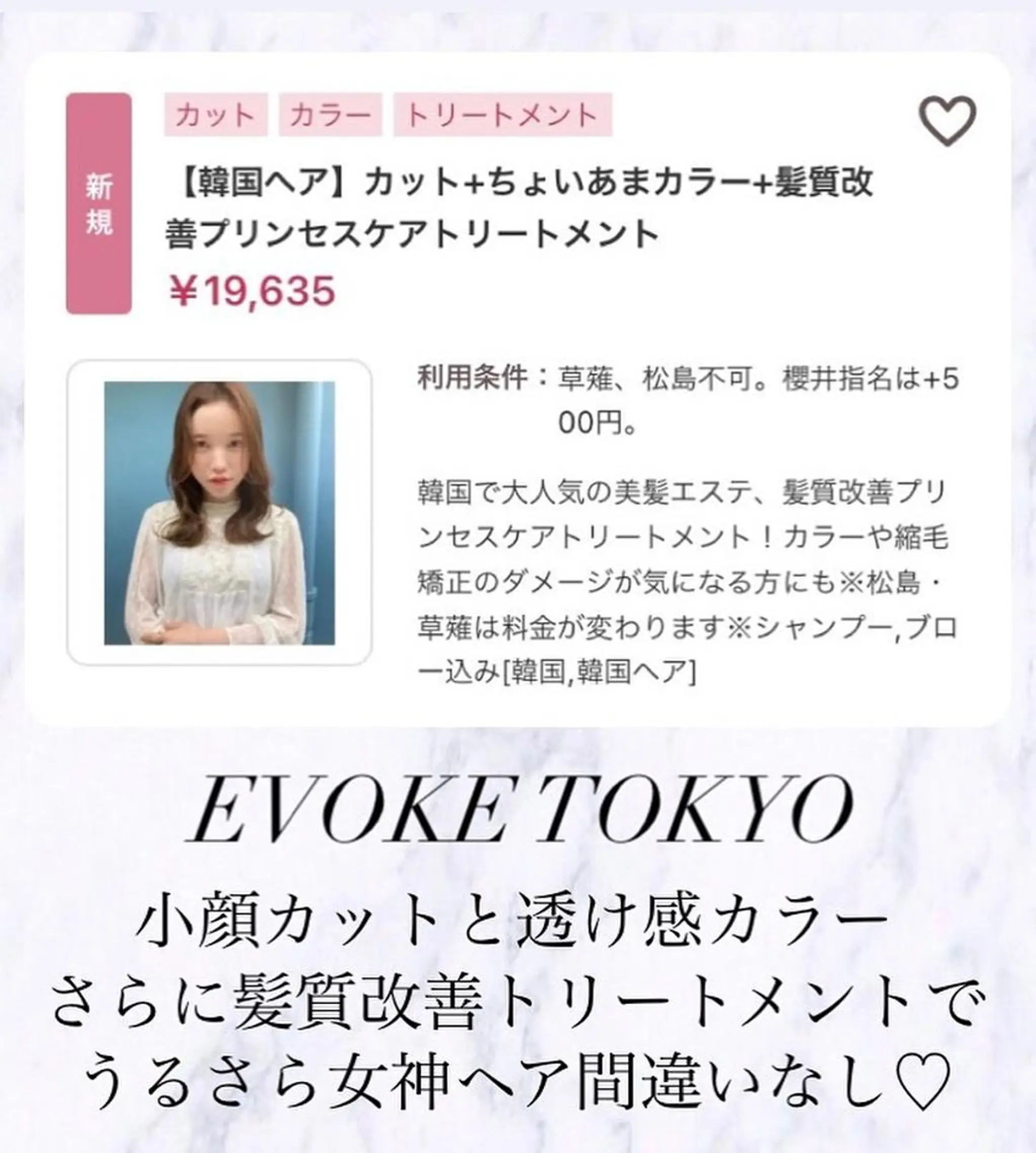 ミディアム カラー ヘアアレンジ ミディアムパーマ ベージュカラー ミルクティーベージュ くびれヘア くせ毛 韓国/髪質改善💘 櫻井かれんのヘアスタイル