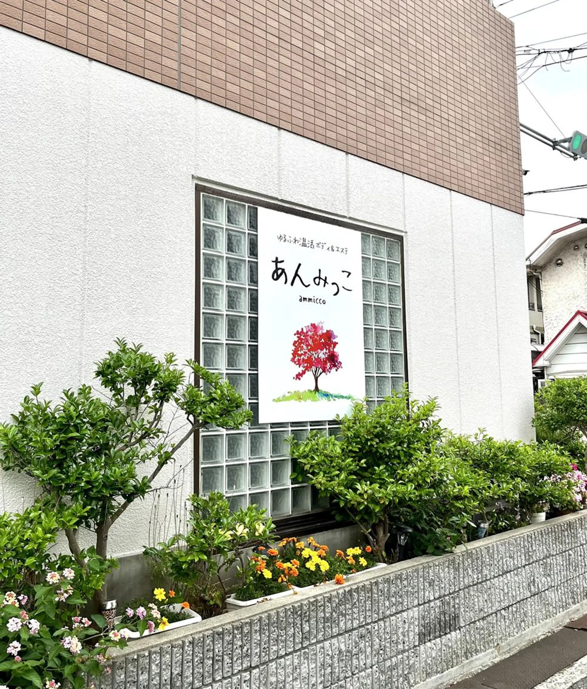 あんみっこ kitaのエステ・リラクイメージ