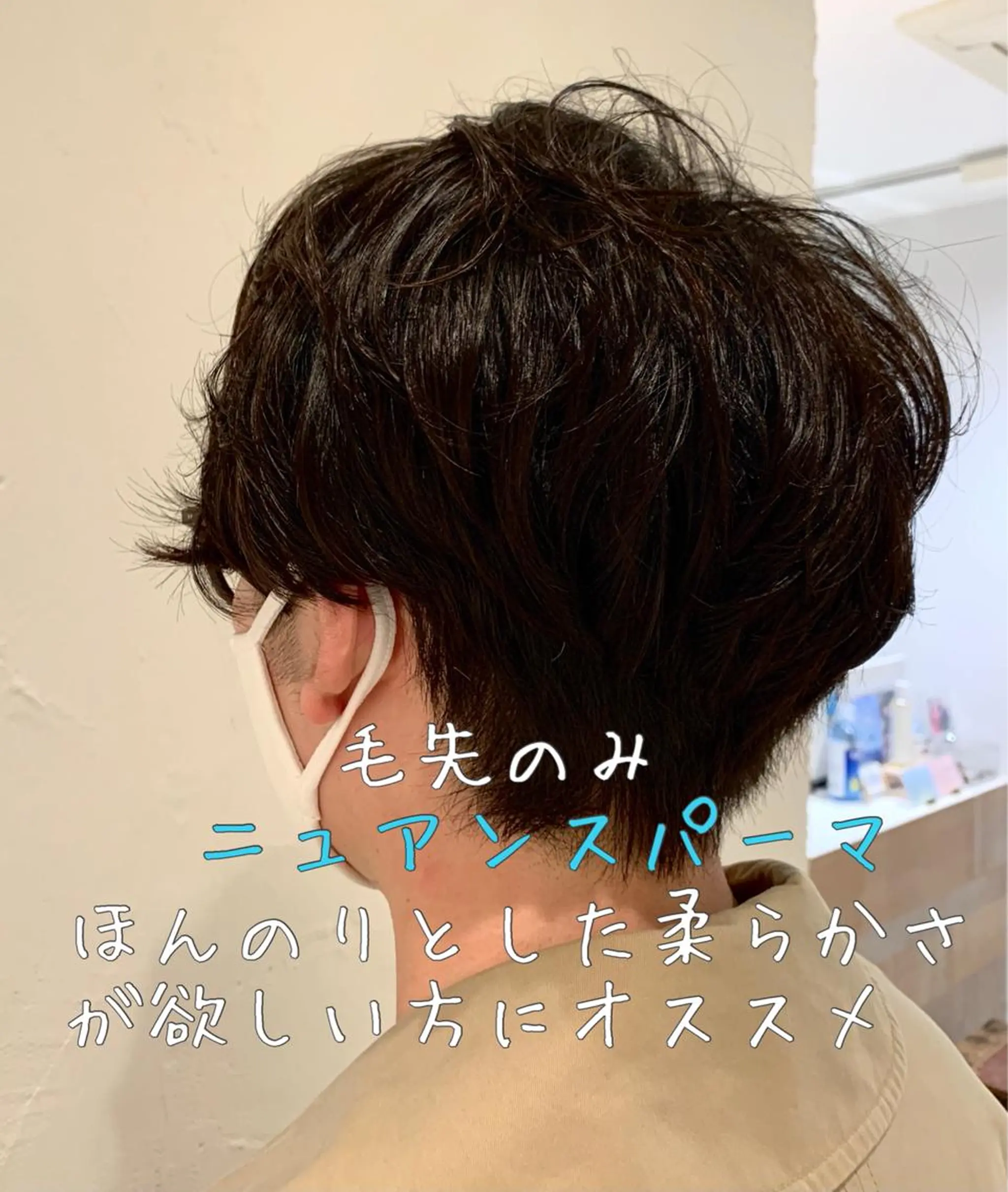 ショート 蛯名 ユウジのヘアスタイル