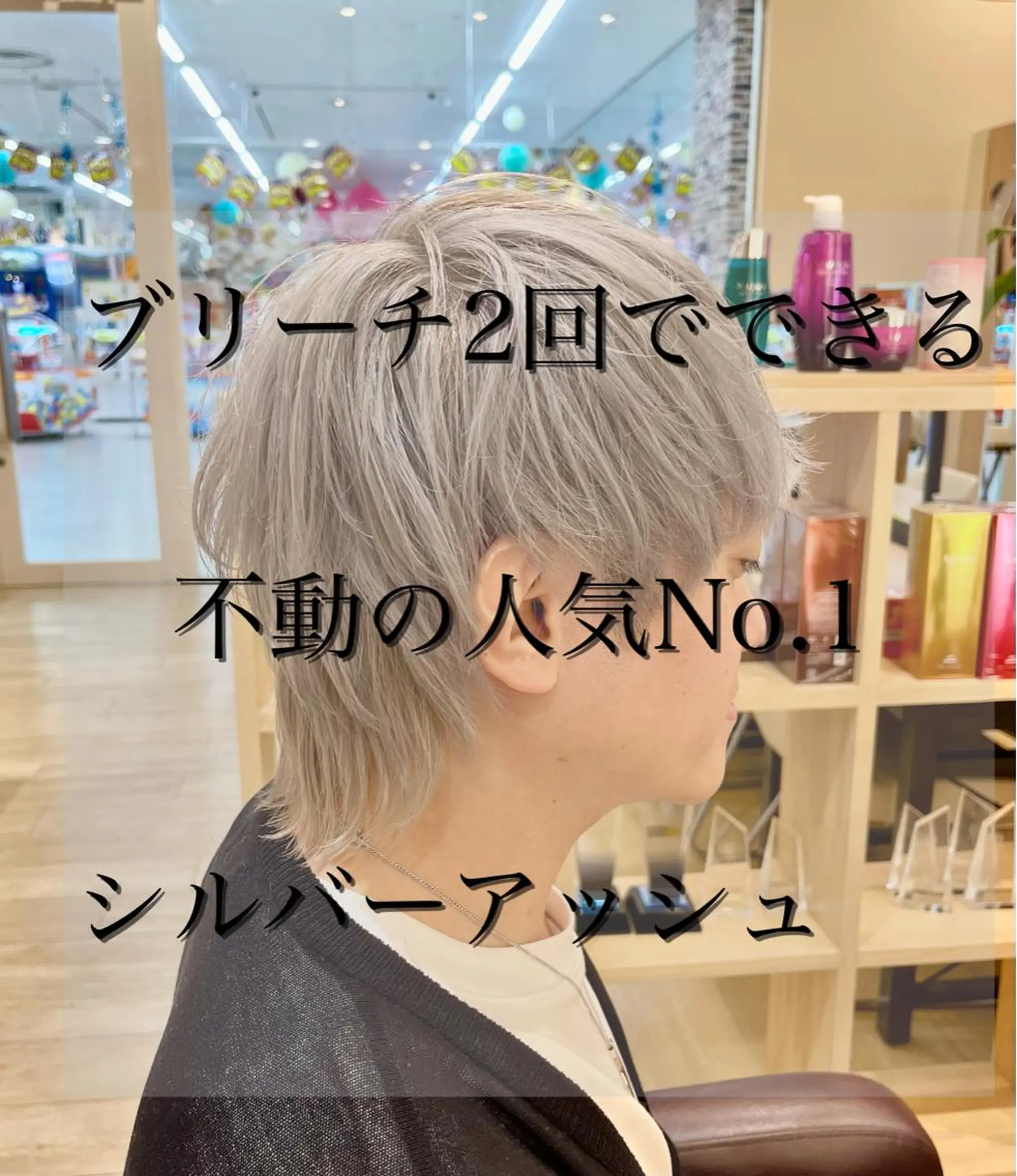 ショート カラー メンズ メンズブリーチ メンズウルフカット アッシュ ブリーチ シルバー カット ヘアカラー レイヤー/メンズ 奥野恭平のヘアスタイル