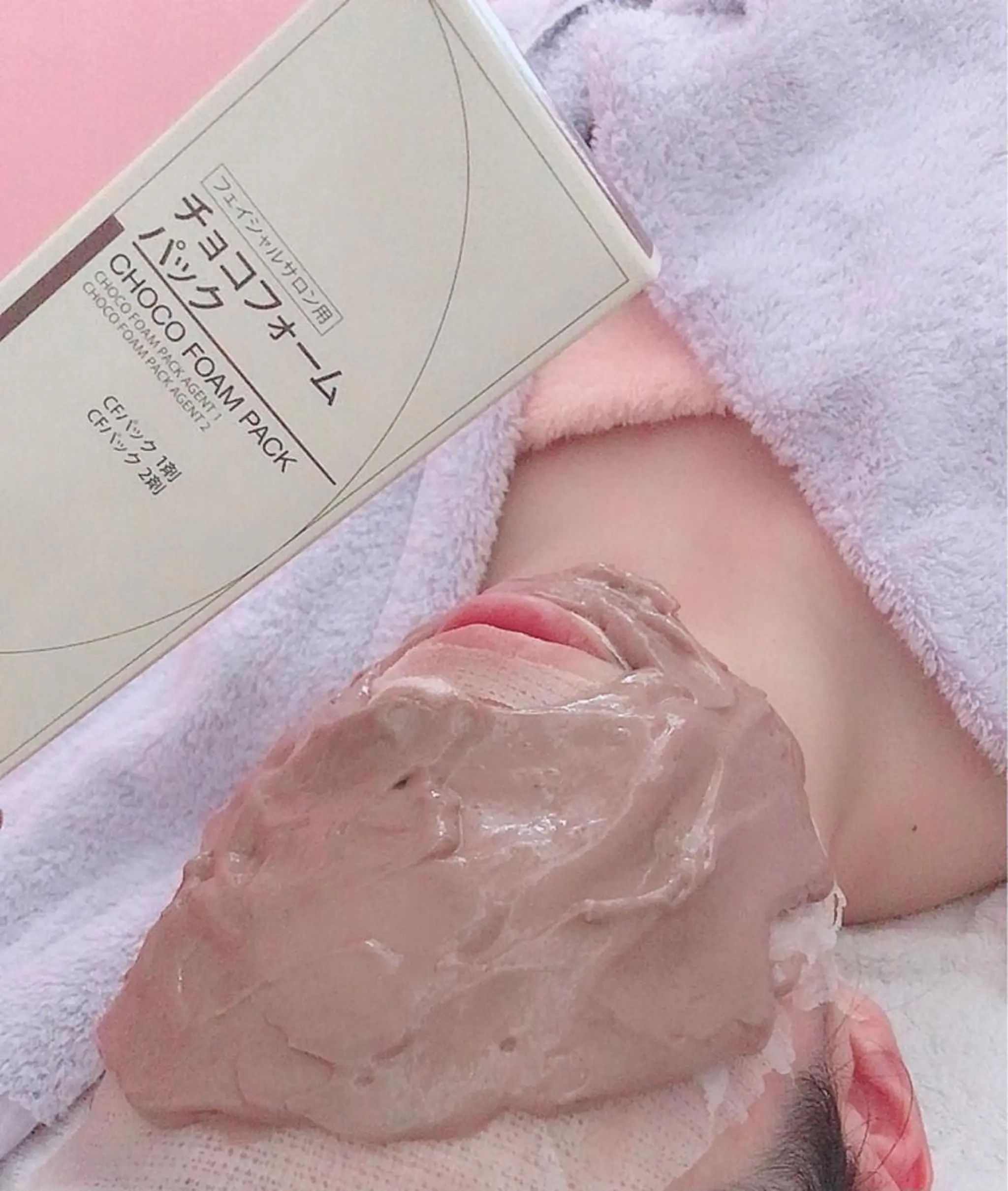 本格派エステ ハピスリーのエステ・リラクイメージ