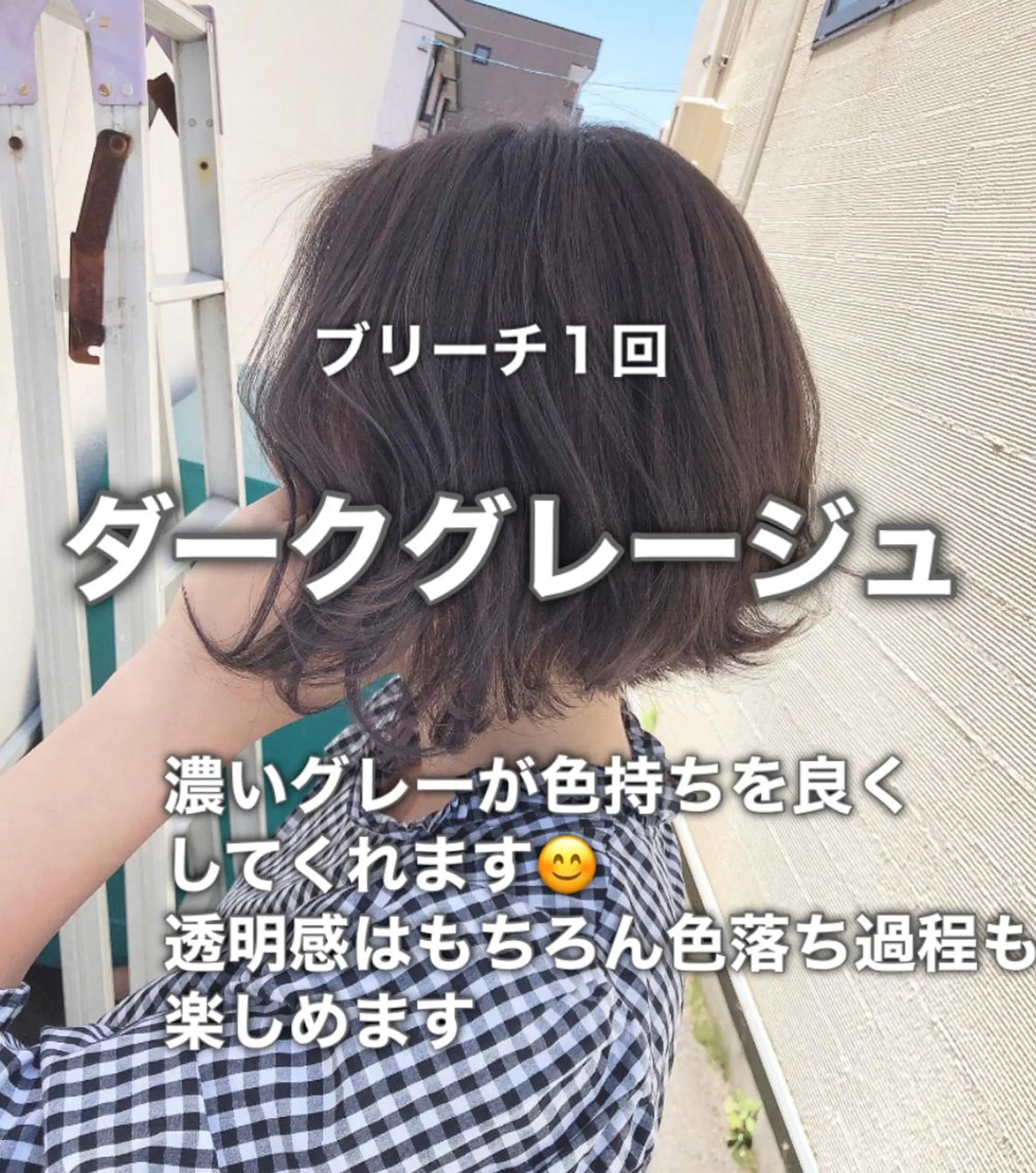 ミディアム ヘアカラー 具志 正太のヘアスタイル