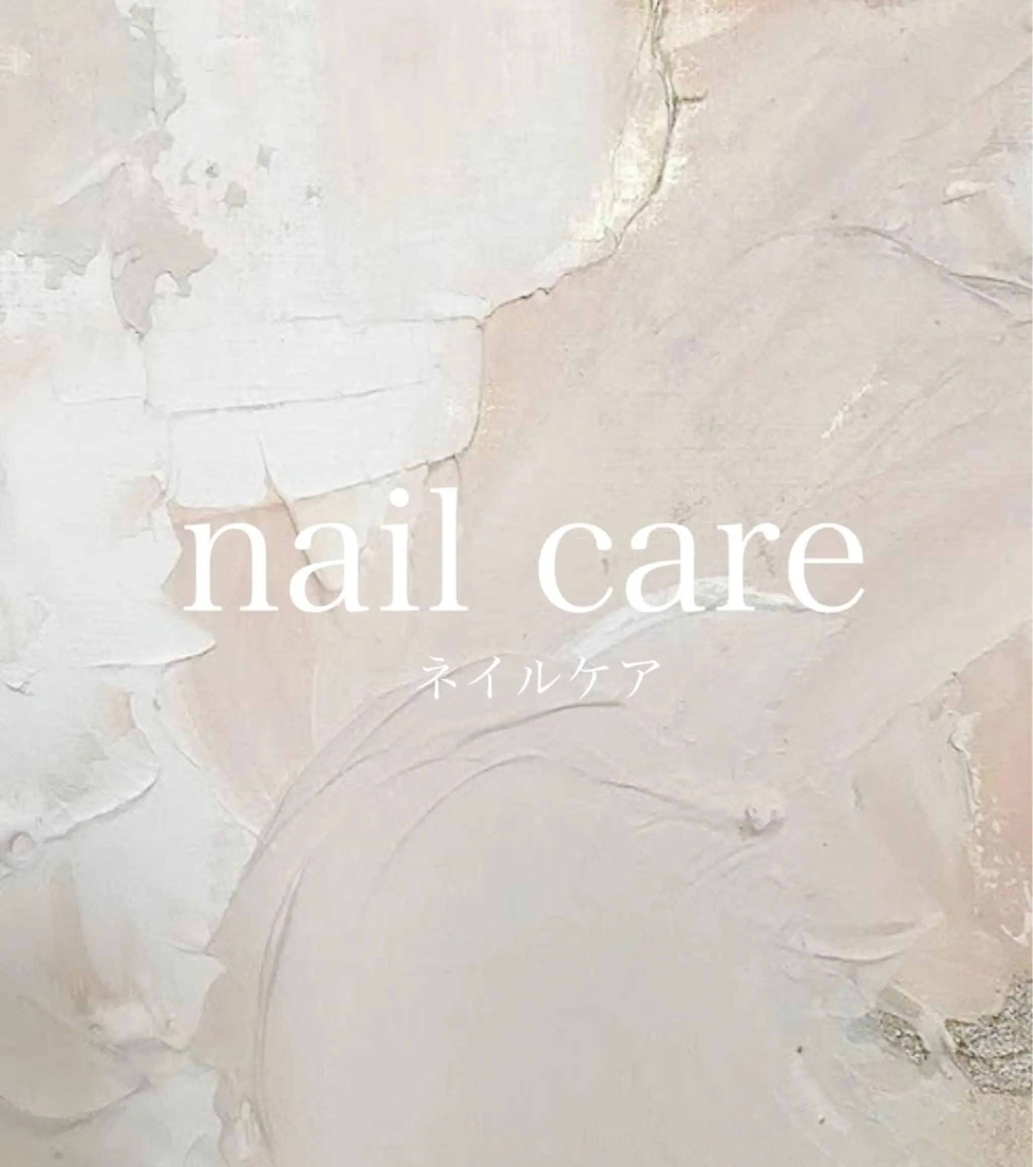 ネイル ジェルネイル メンズネイル ニュアンスネイル ワンカラーネイル パラジェル ハンドケア leaaloha　byBROWN HAIR所属・レアアロハ宇都宮 /ネイル.メンズ脱毛のネイルデザイン