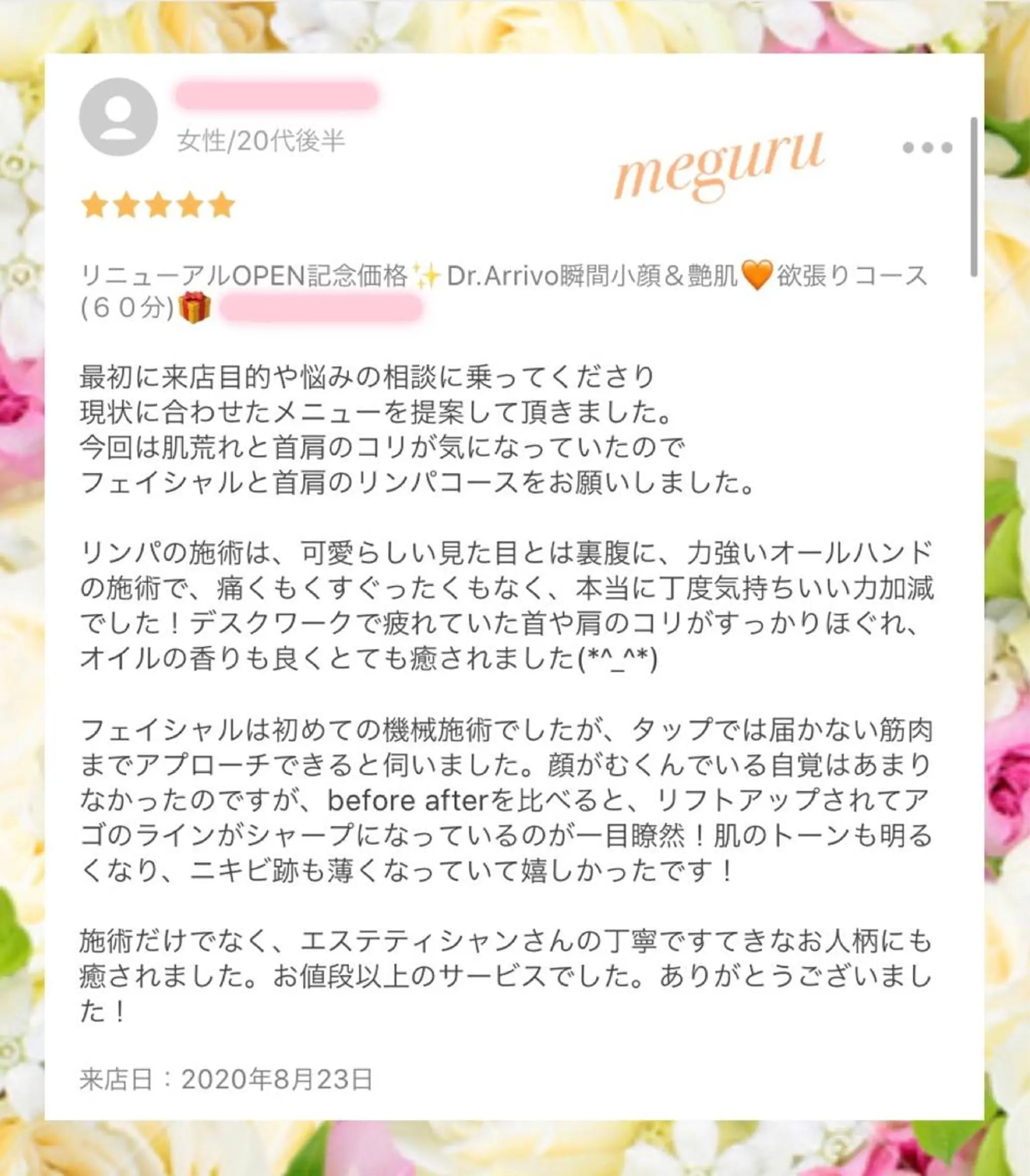 ショート カラー パーマ ヘアアレンジ メンズ キッズ ネイル マツエク・マツパ ‍痩身＆ボディ 結果出し🌟丹野のエステ・リラクイメージ