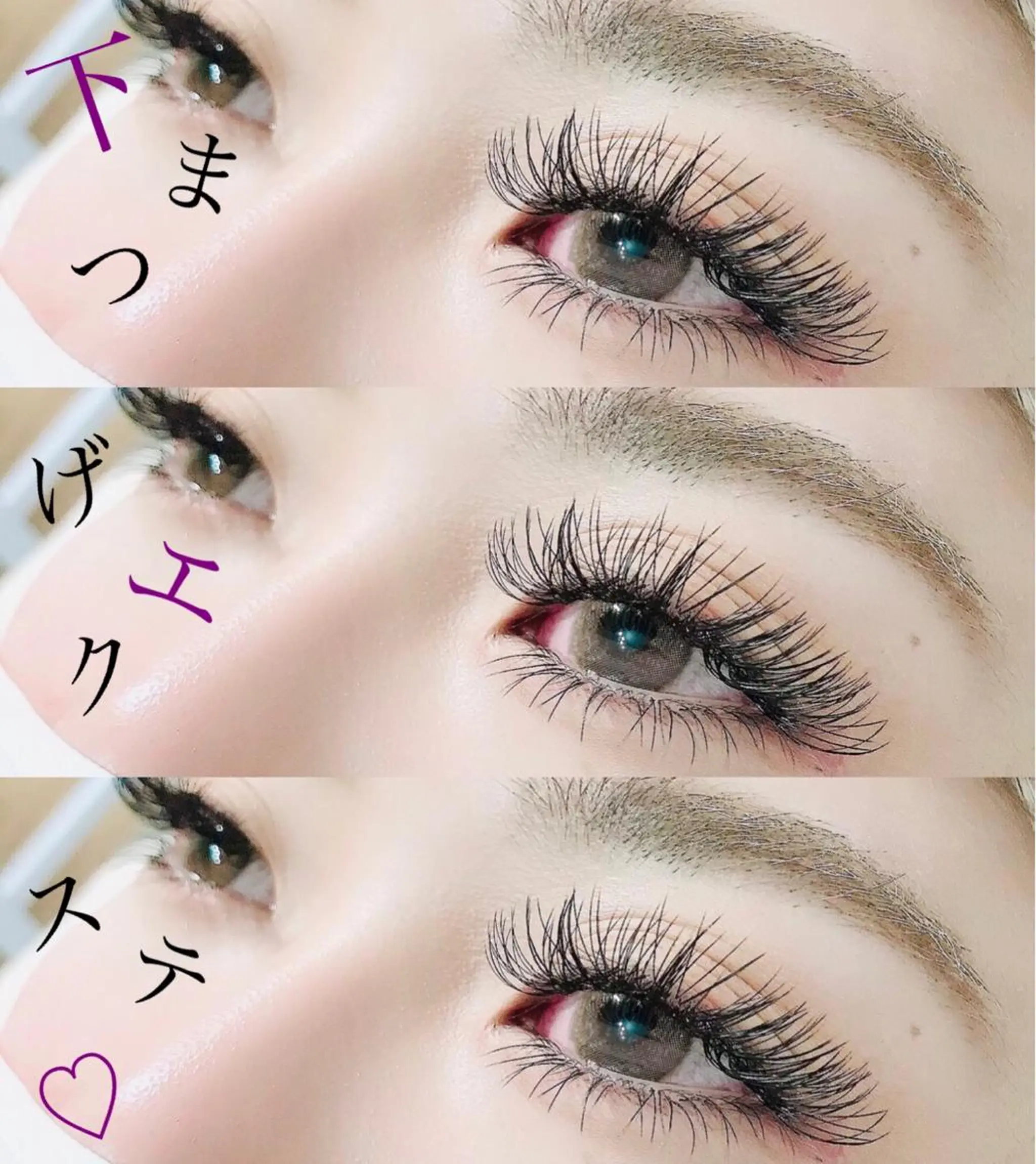 マツエク・マツパ 下まつげエクステ eyelash presh yukaのマツエク・マツパデザイン