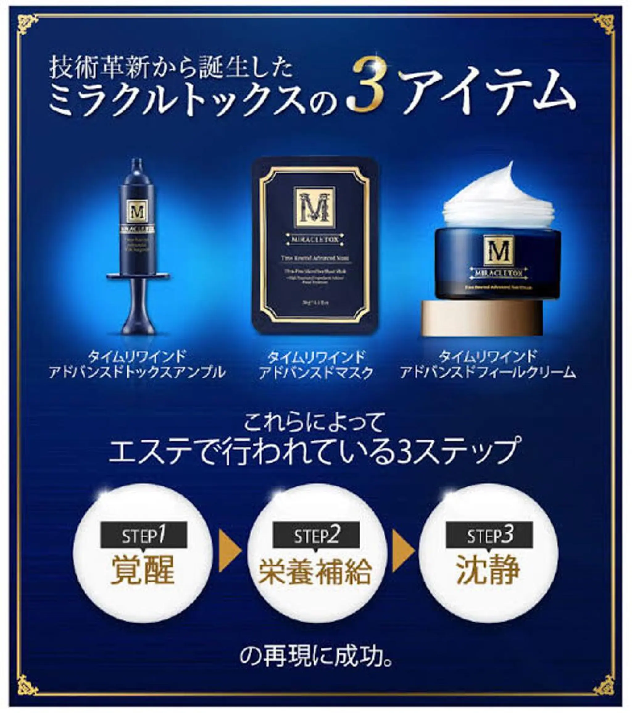 re-born🎀 mihoのエステ・リラクイメージ