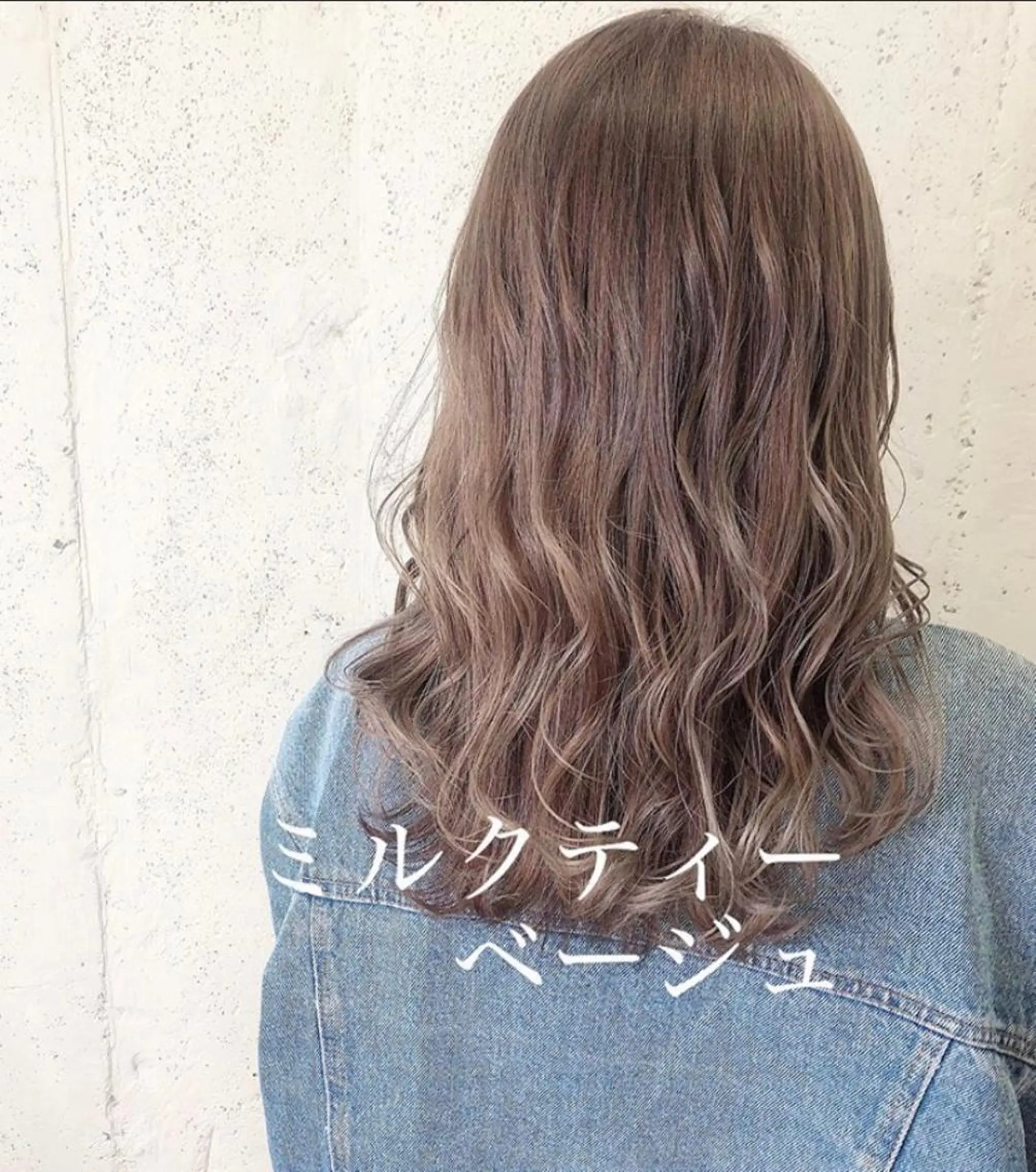 ロング 🦋ミルクティーベー ジュ🦋mayukiのヘアスタイル