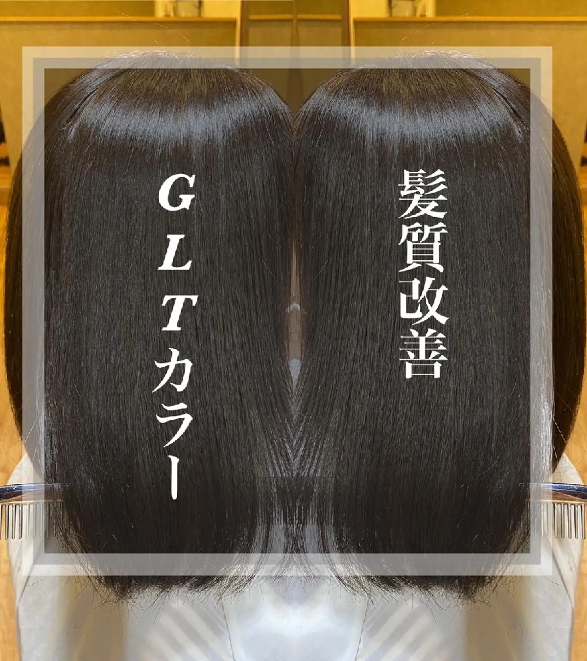 カラー カット ヘアカラー トリートメント 鶴田 連のヘアスタイル