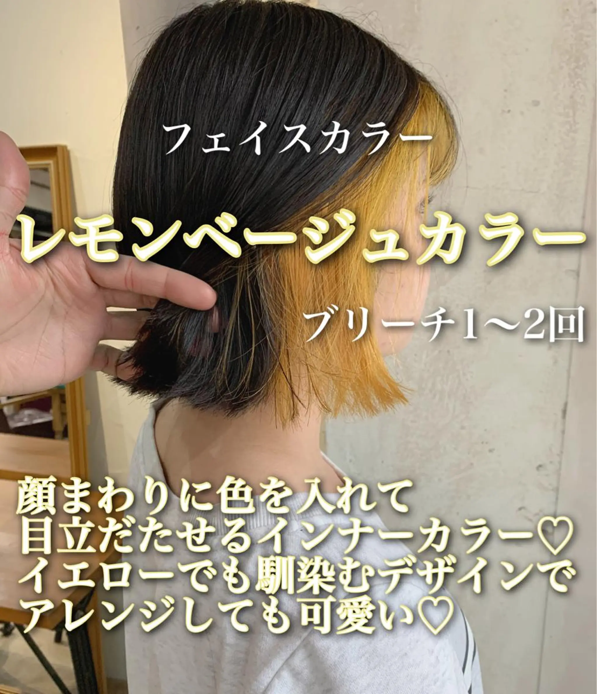 ミディアム カラー ベージュカラー インナーカラー トリートメント /カラー/NAOKIのヘアスタイル