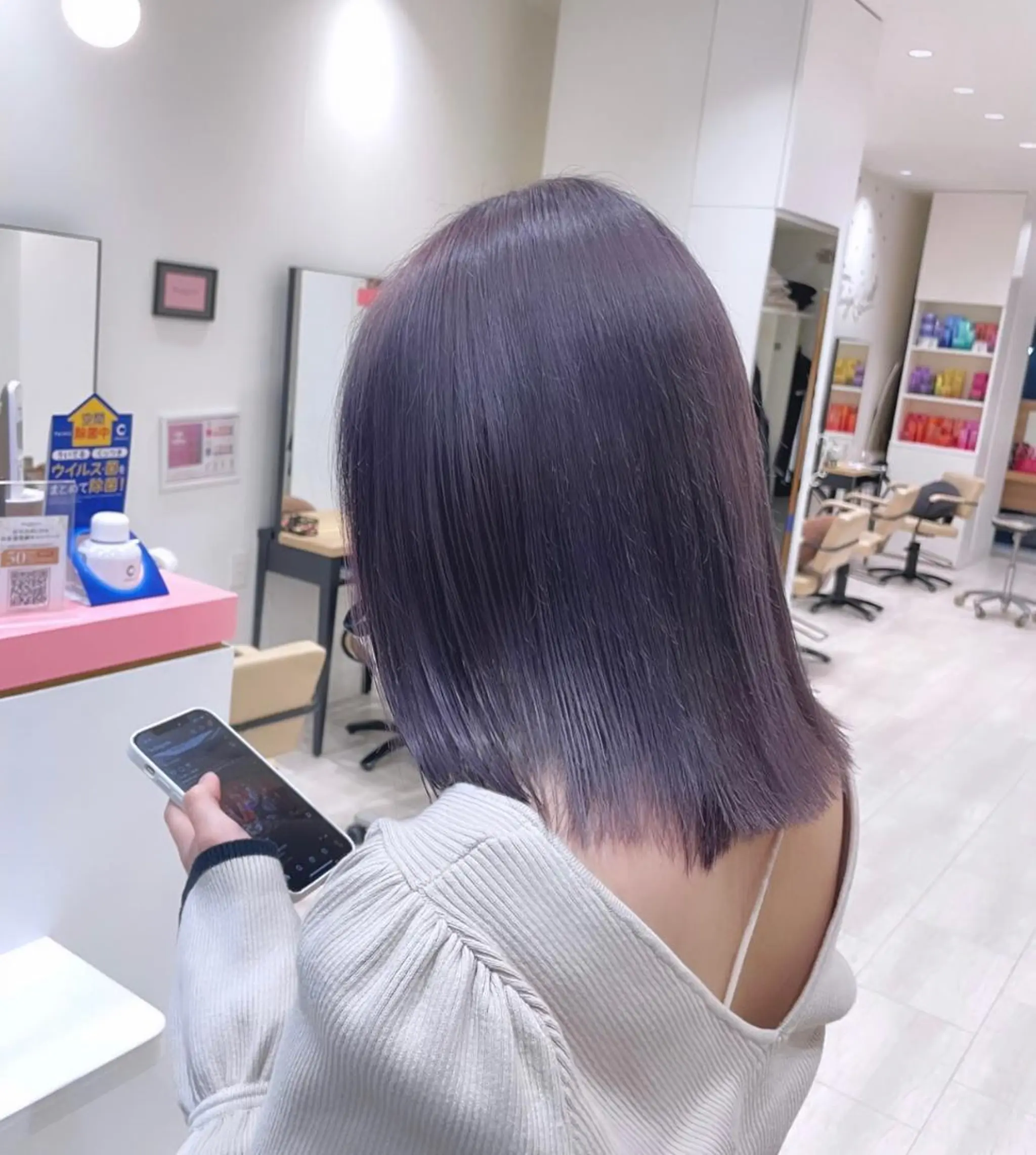 ミディアム カラー ハッシュカット レイヤー池袋のヘアスタイル