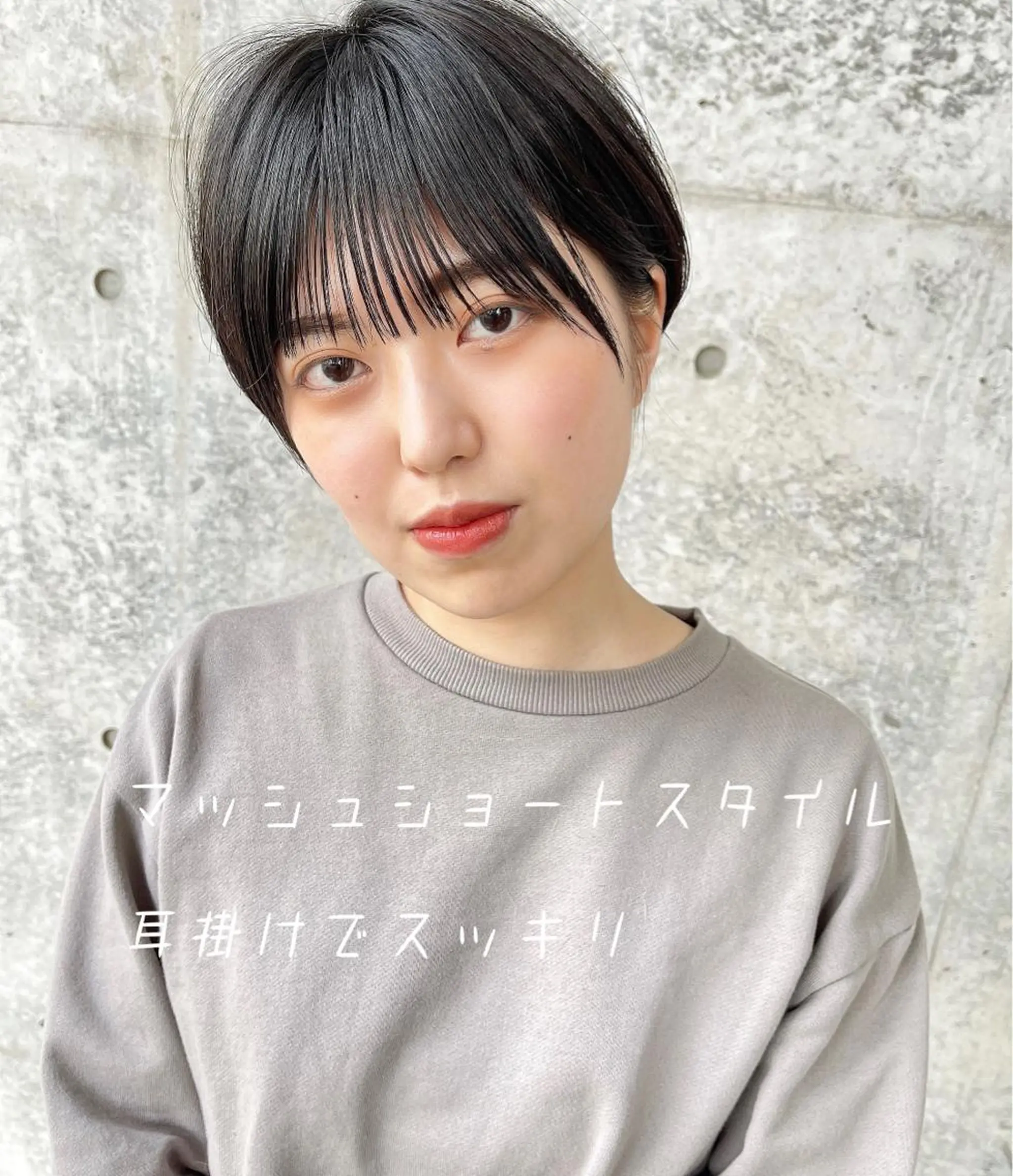 ショート cachecache所属・及川 光のヘアスタイル