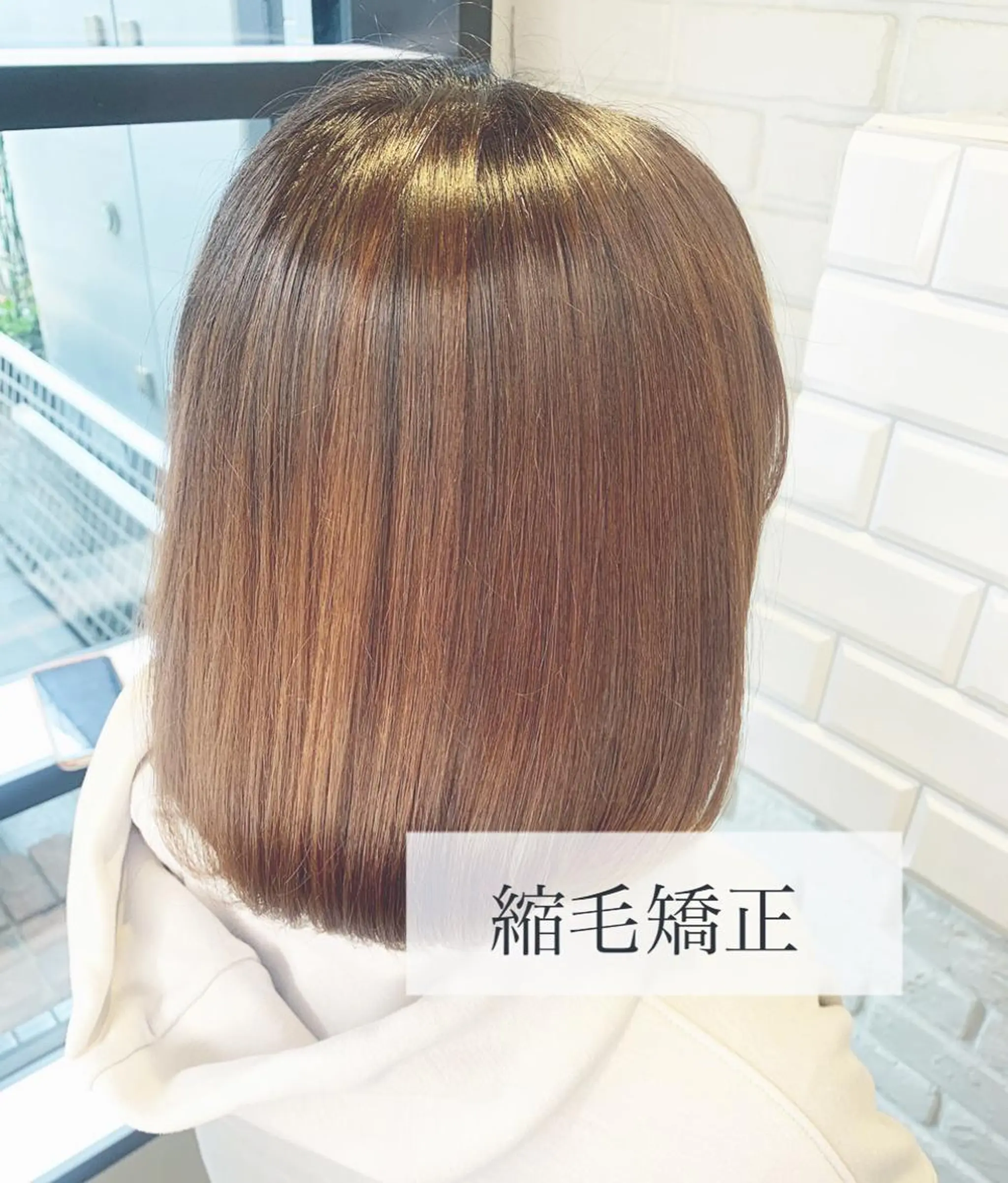 ミディアム パーマ 縮毛矯正 髪質改善/縮毛矯正 艶カラー/珠聡のヘアスタイル