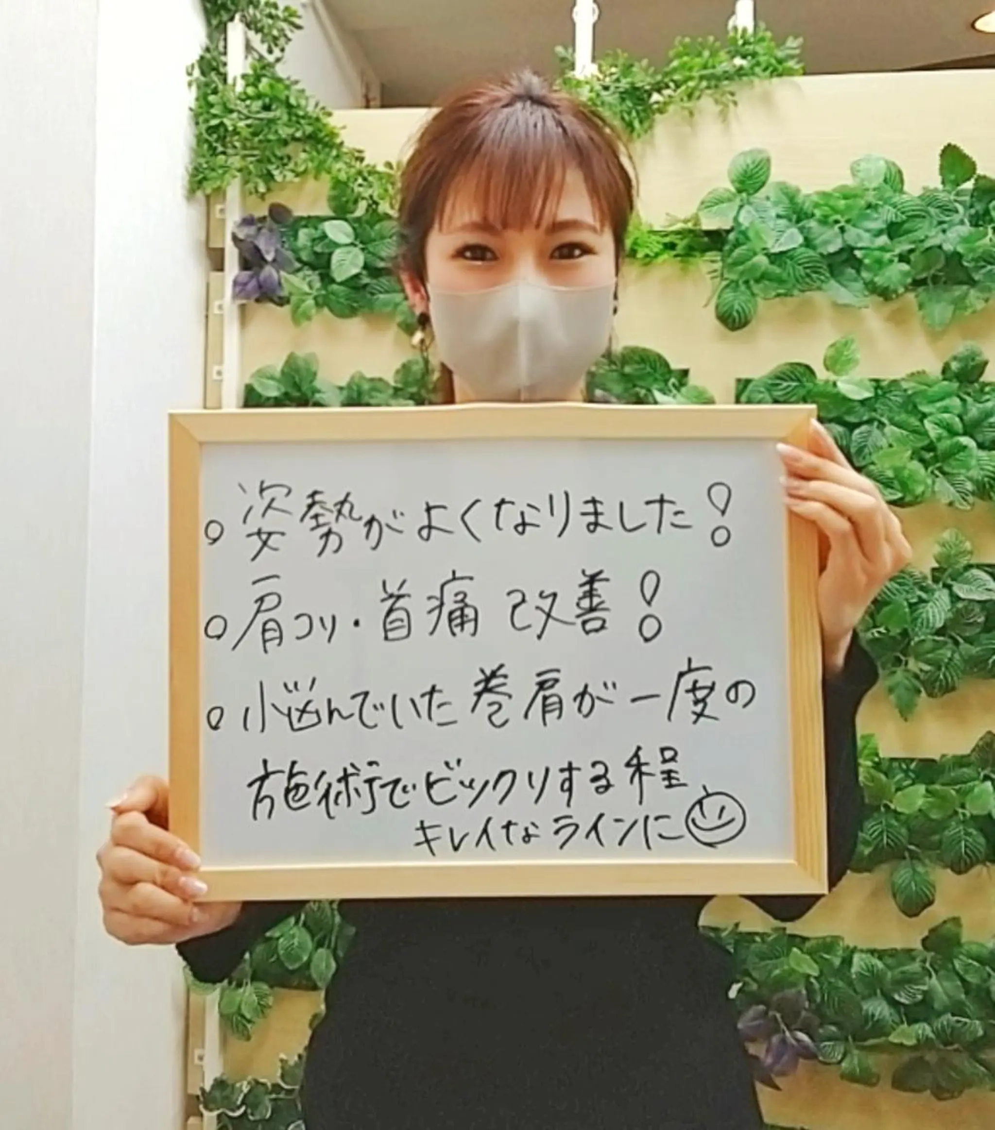 エステ リラク 小顔矯正 頭痛専門のブライト整体 所属・ブライト整体 〜1人整体.完全予約のエステ・リラクイメージ