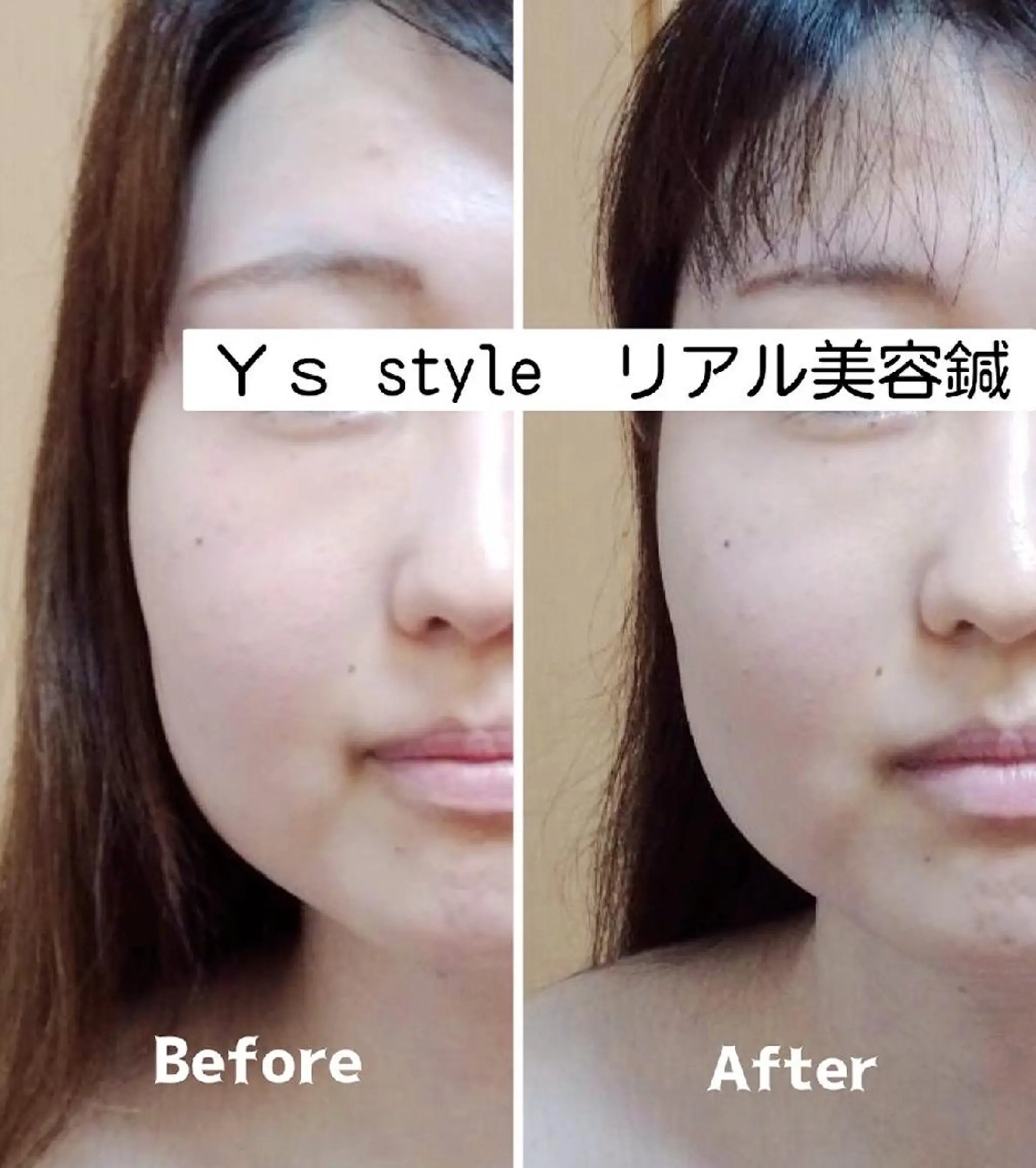 エステ リラク 町の小さな養生所 Ｙ’s style所属・町の小さな養生所 Y's styleのエステ・リラクイメージ