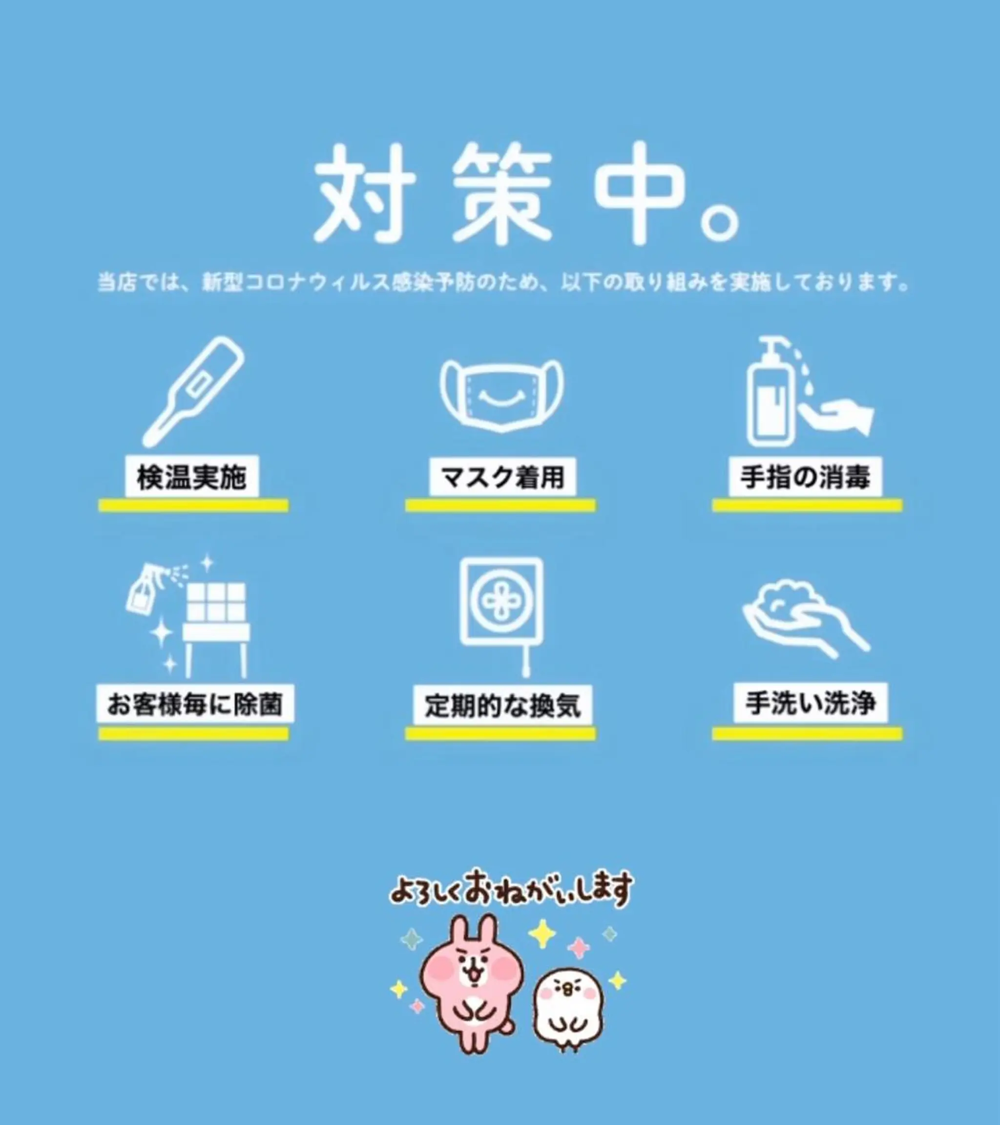 糸島 エステサロンmiuのエステ・リラクイメージ