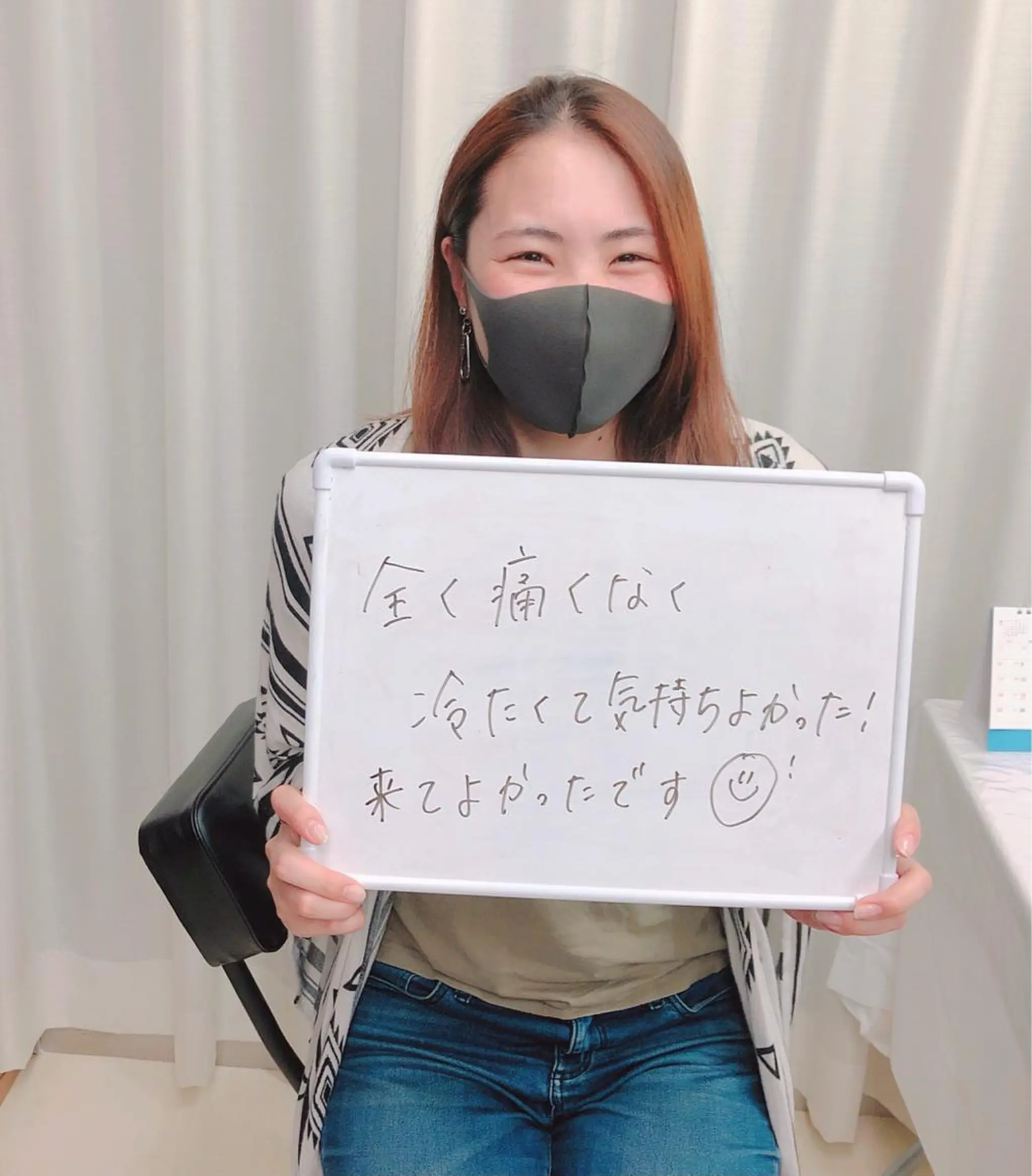 メンズ キッズ 脱毛サロン y0uのエステ・リラクイメージ